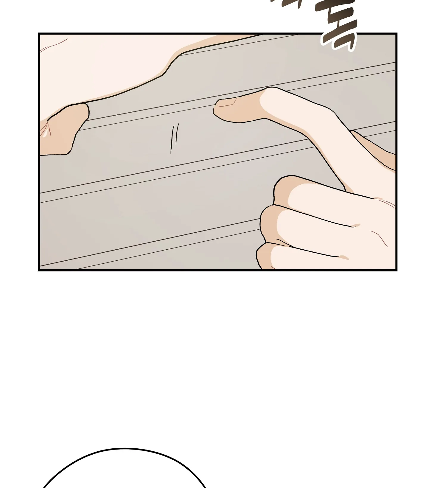 Emergency! Youth Record Book - Chapter 31 manhwa