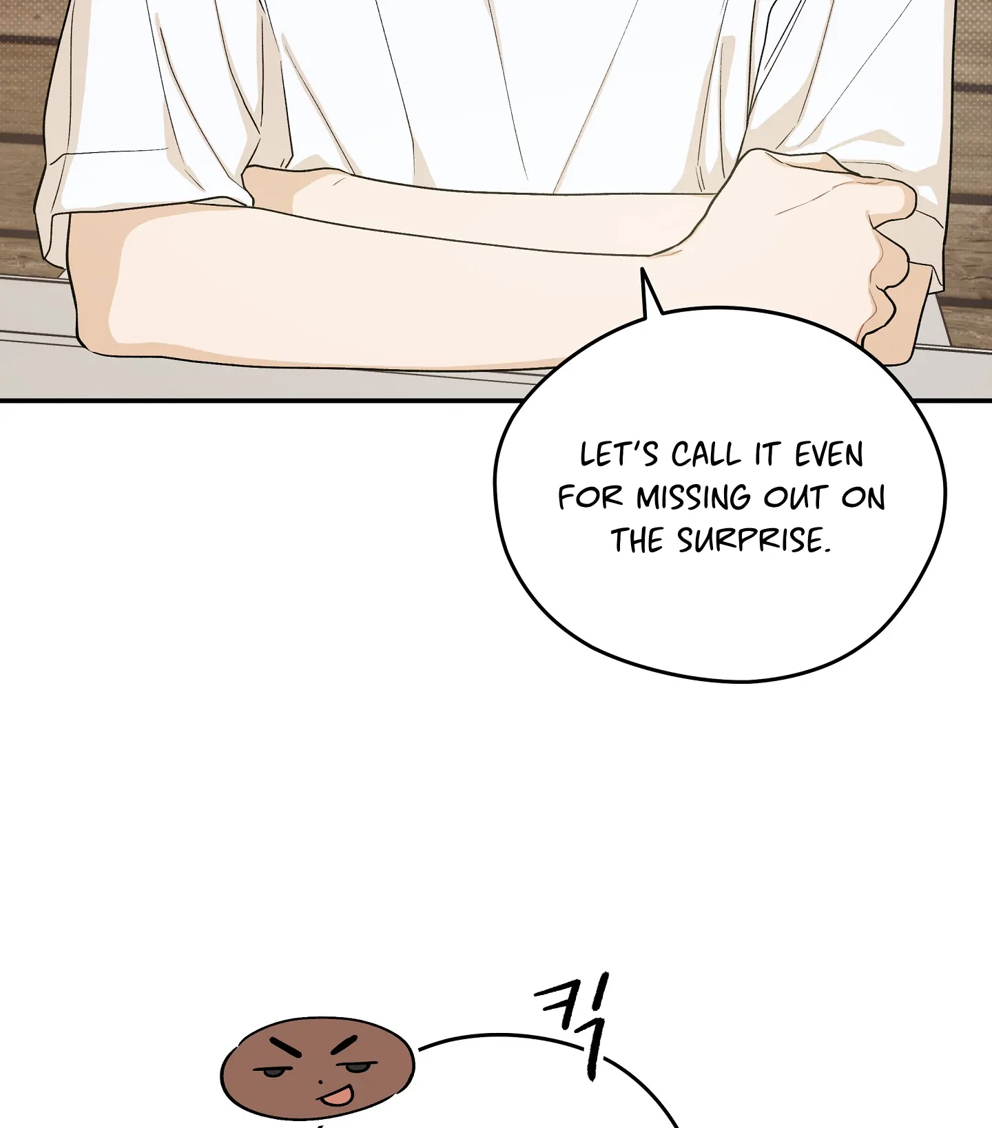 Emergency! Youth Record Book - Chapter 31 manhwa