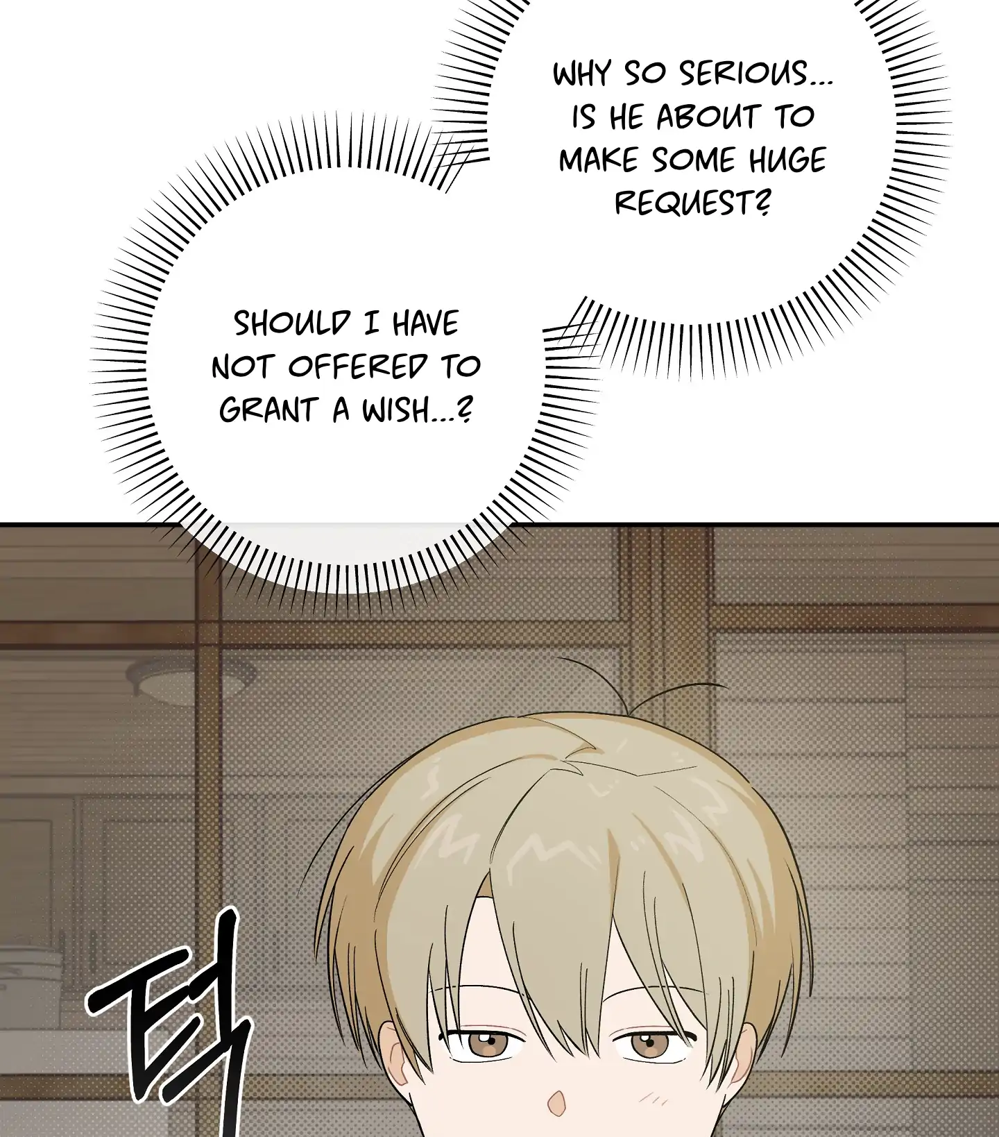 Emergency! Youth Record Book - Chapter 31 manhwa