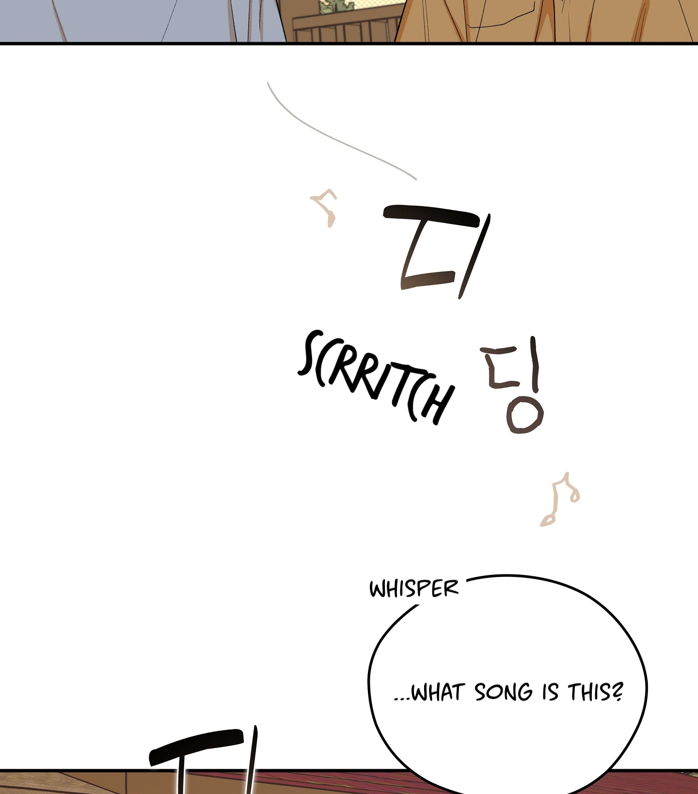 Emergency! Youth Record Book - Chapter 31 manhwa