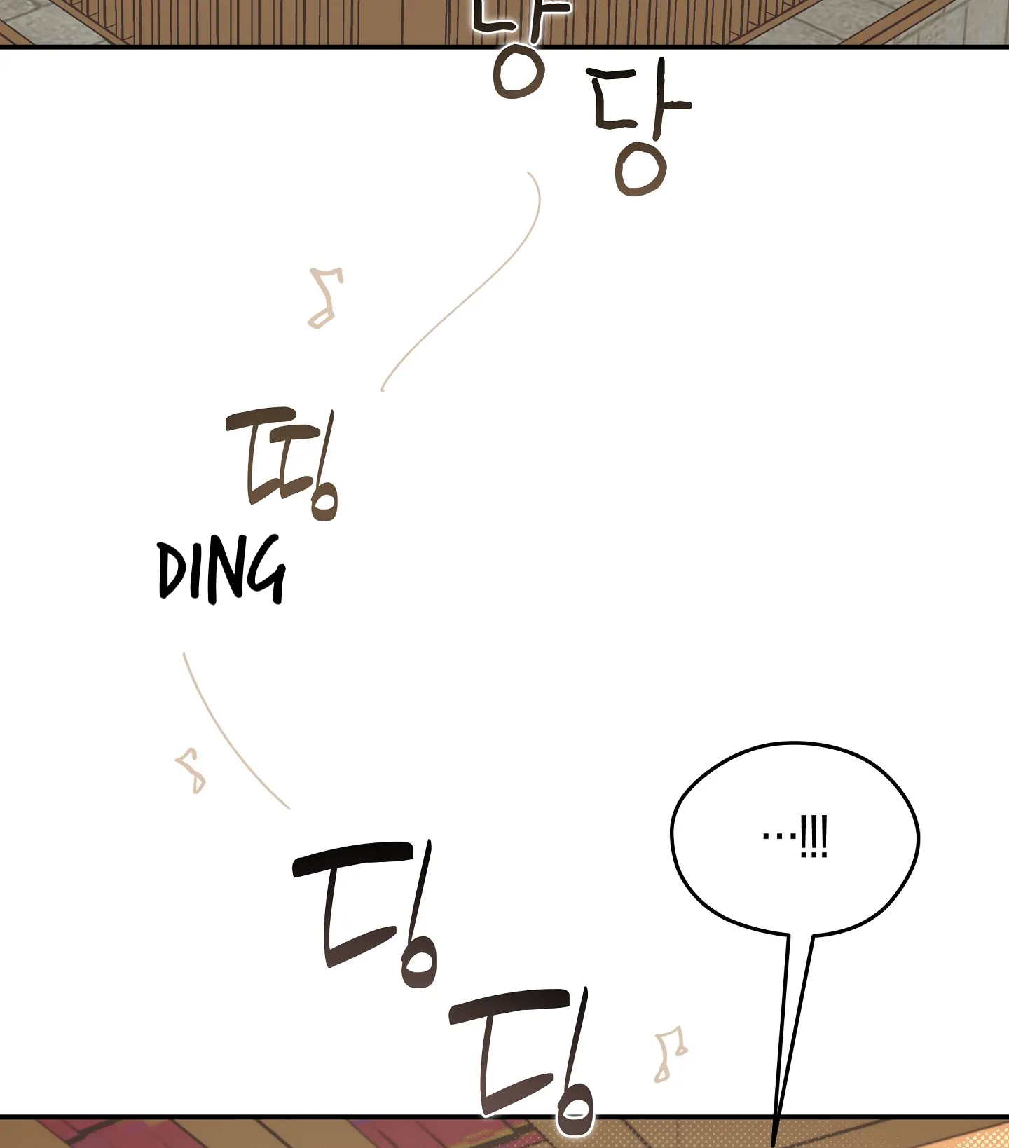 Emergency! Youth Record Book - Chapter 31 manhwa