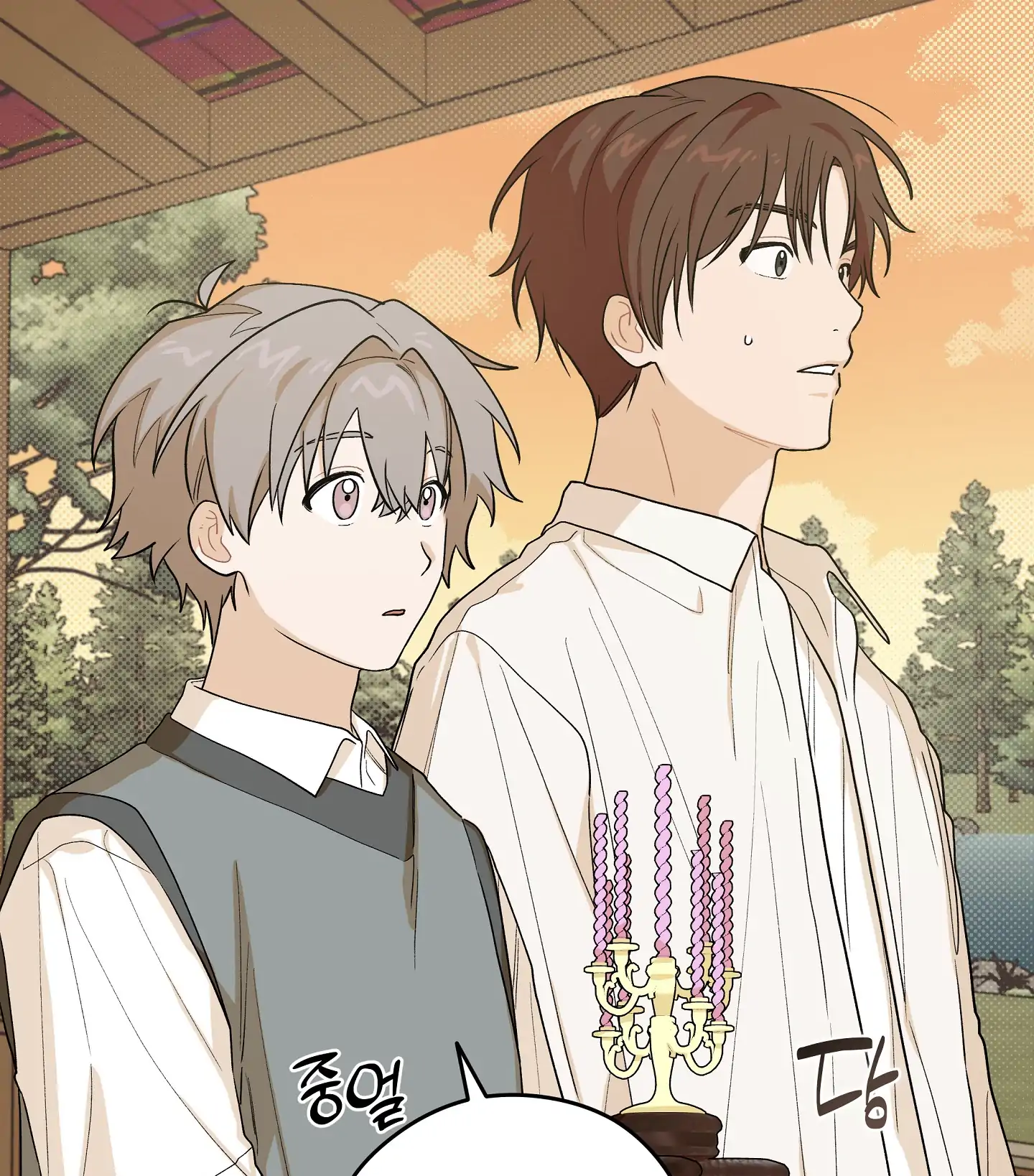 Emergency! Youth Record Book - Chapter 31 manhwa