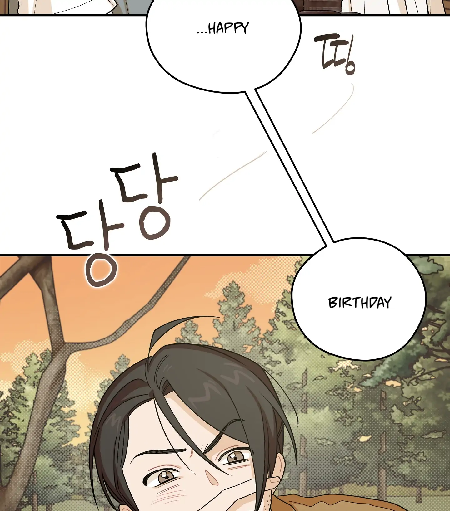 Emergency! Youth Record Book - Chapter 31 manhwa