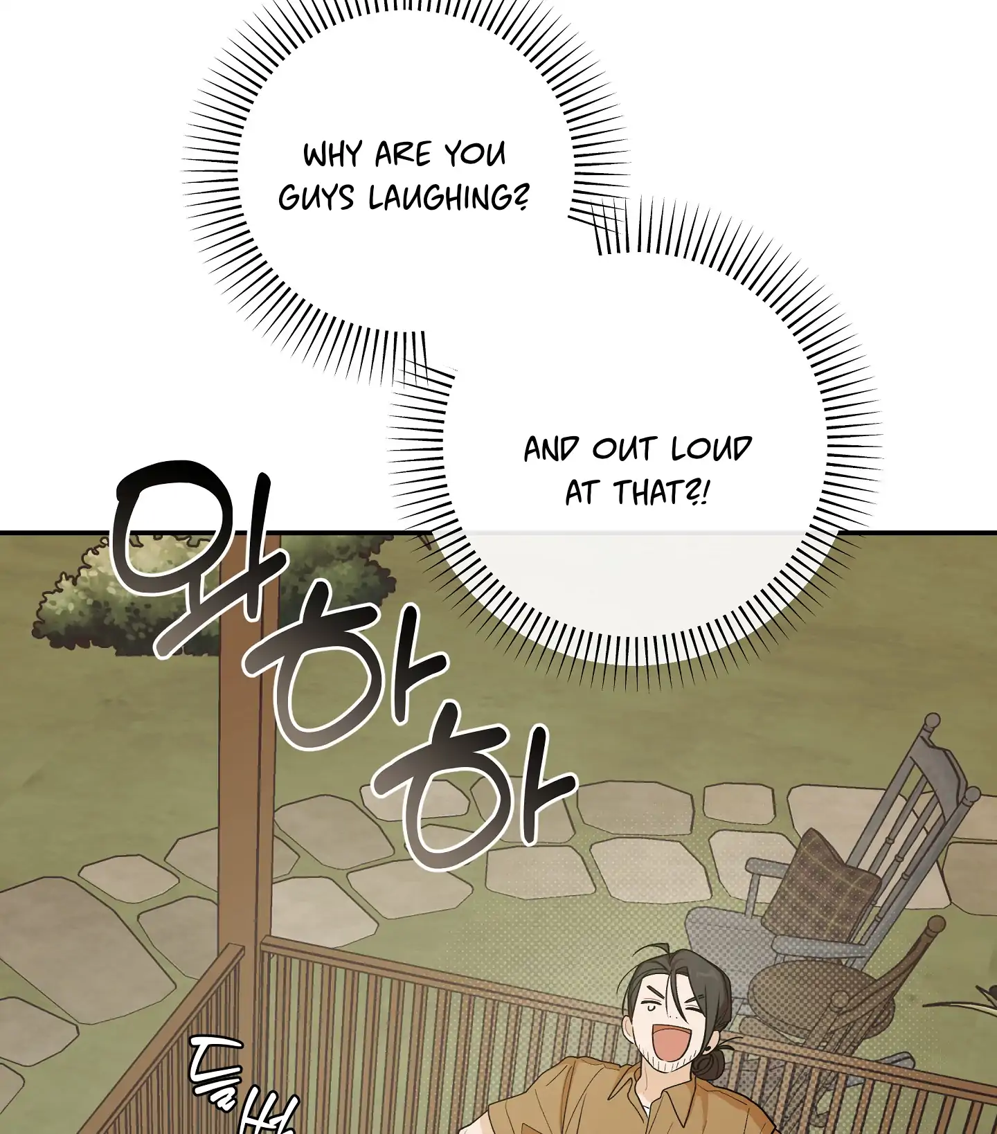 Emergency! Youth Record Book - Chapter 31 manhwa