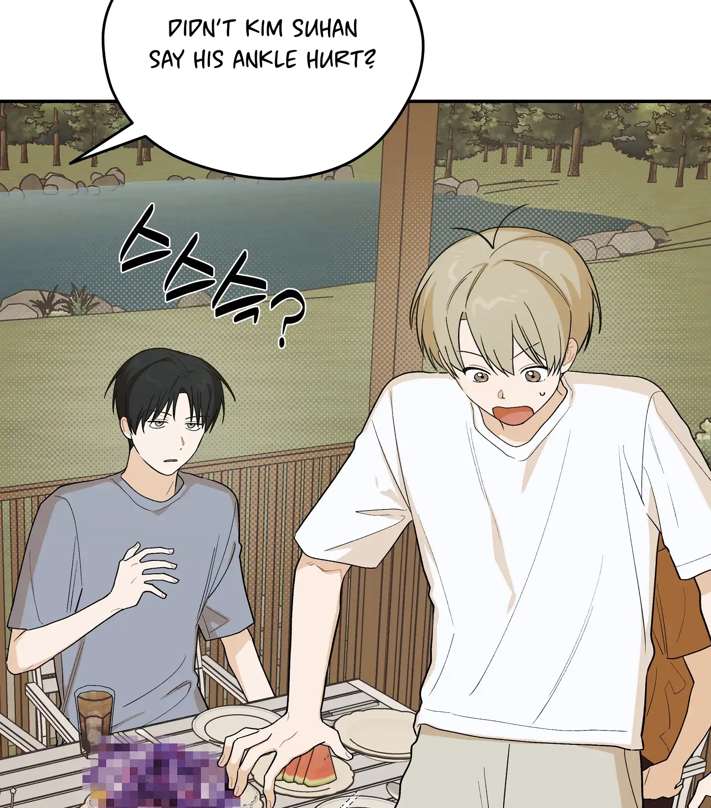 Emergency! Youth Record Book - Chapter 31 manhwa