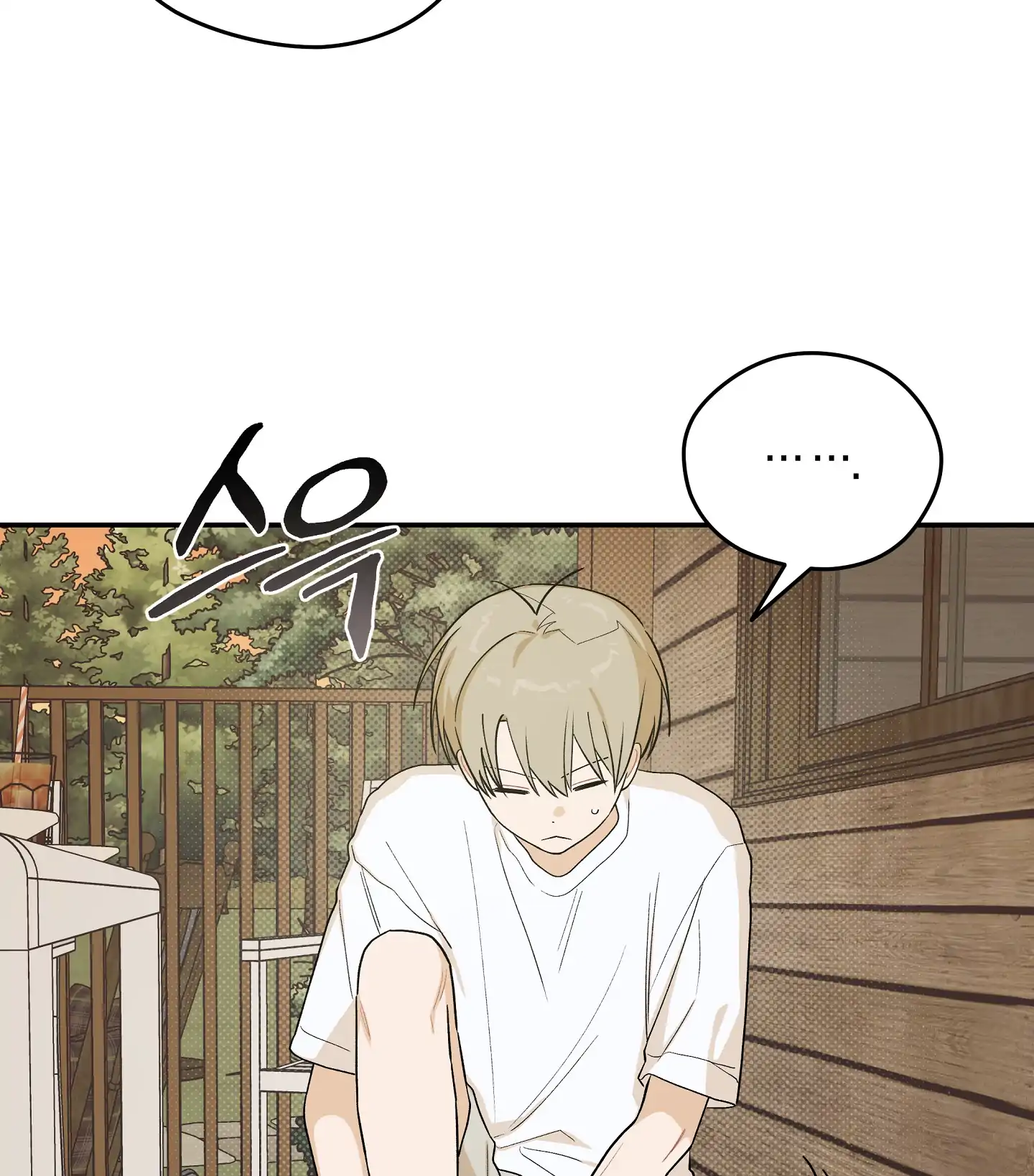 Emergency! Youth Record Book - Chapter 31 manhwa