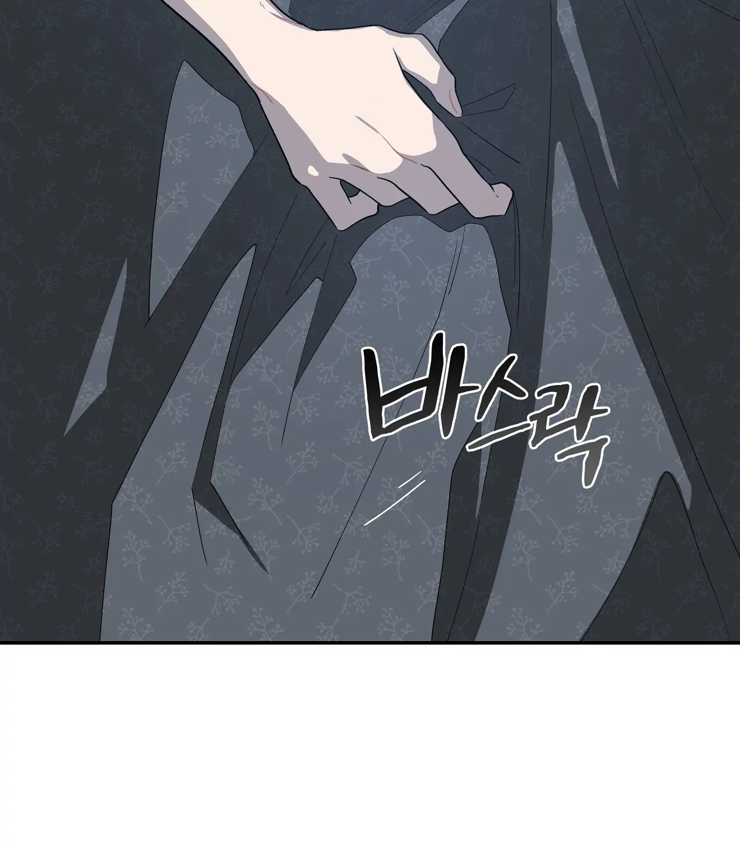Emergency! Youth Record Book - Chapter 31 manhwa