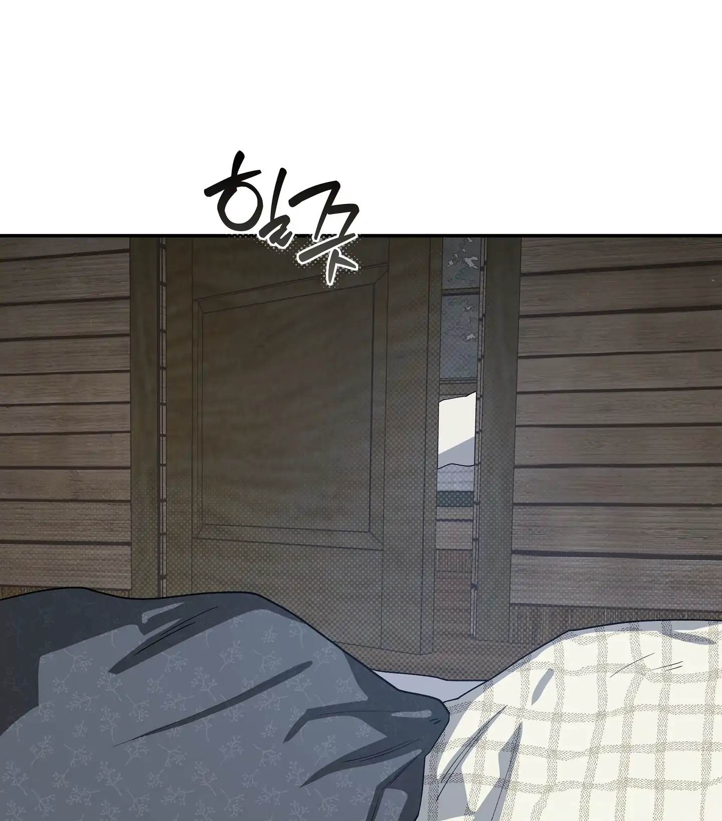 Emergency! Youth Record Book - Chapter 31 manhwa