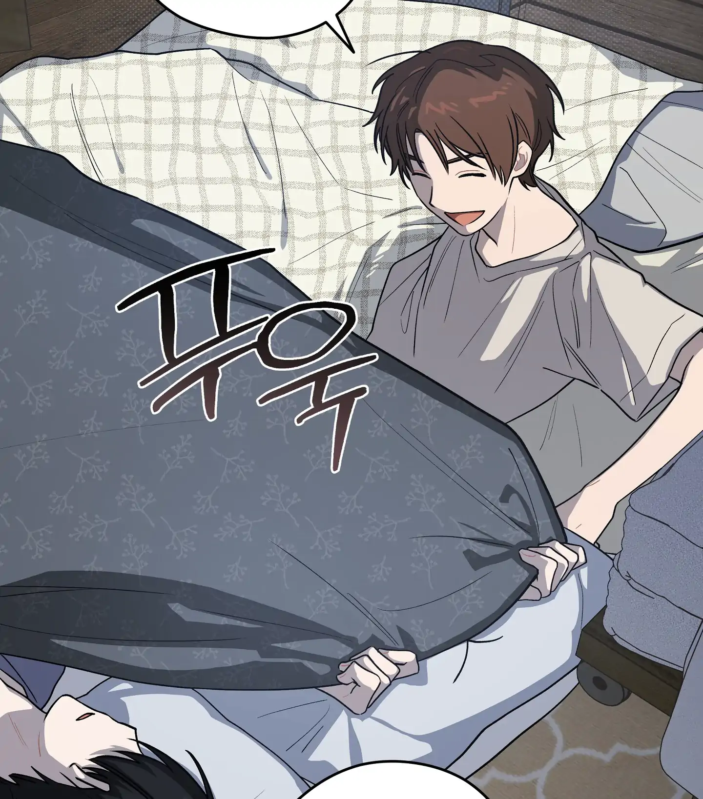 Emergency! Youth Record Book - Chapter 31 manhwa