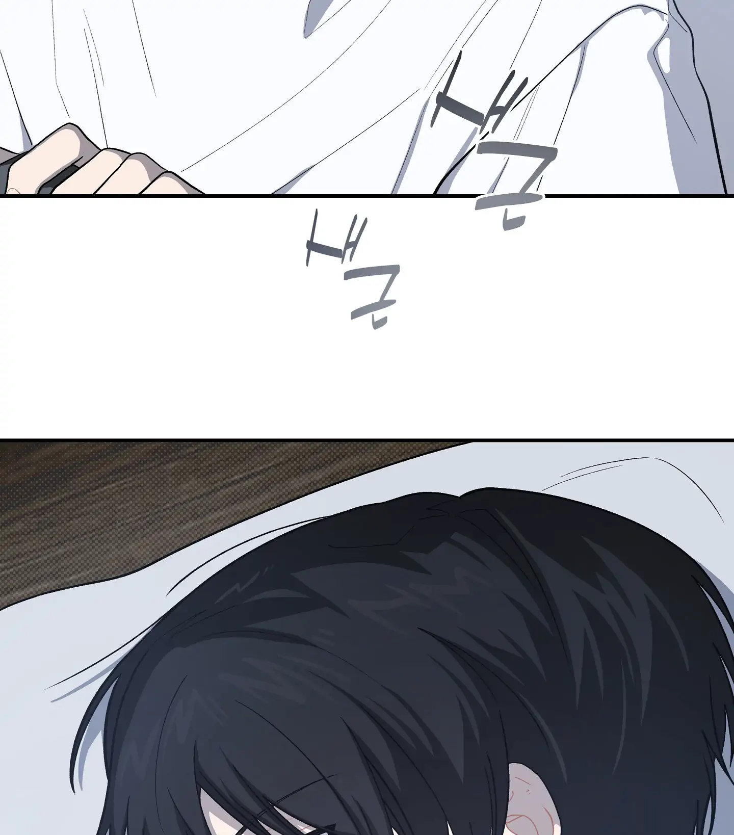 Emergency! Youth Record Book - Chapter 31 manhwa