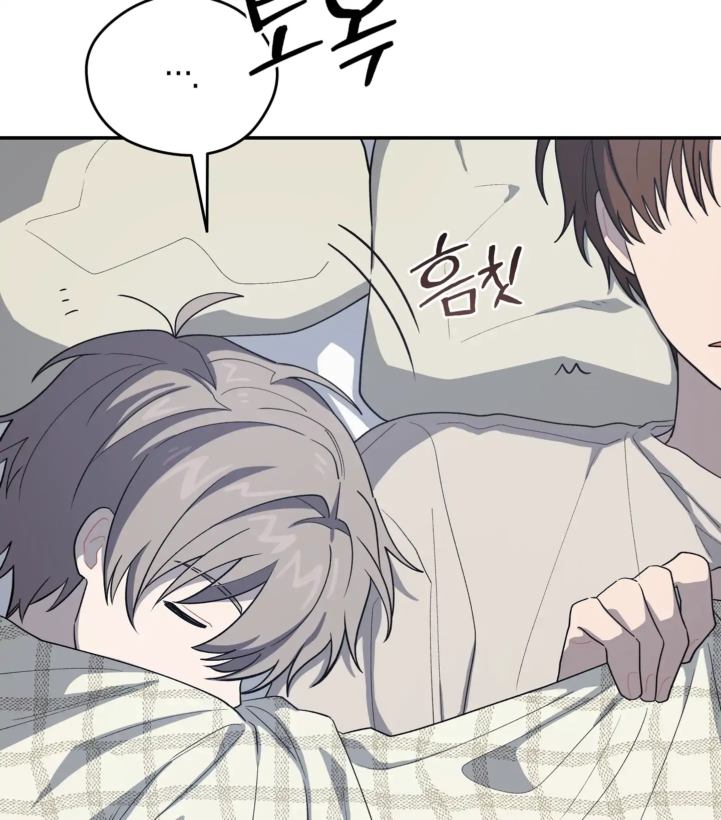 Emergency! Youth Record Book - Chapter 31 manhwa