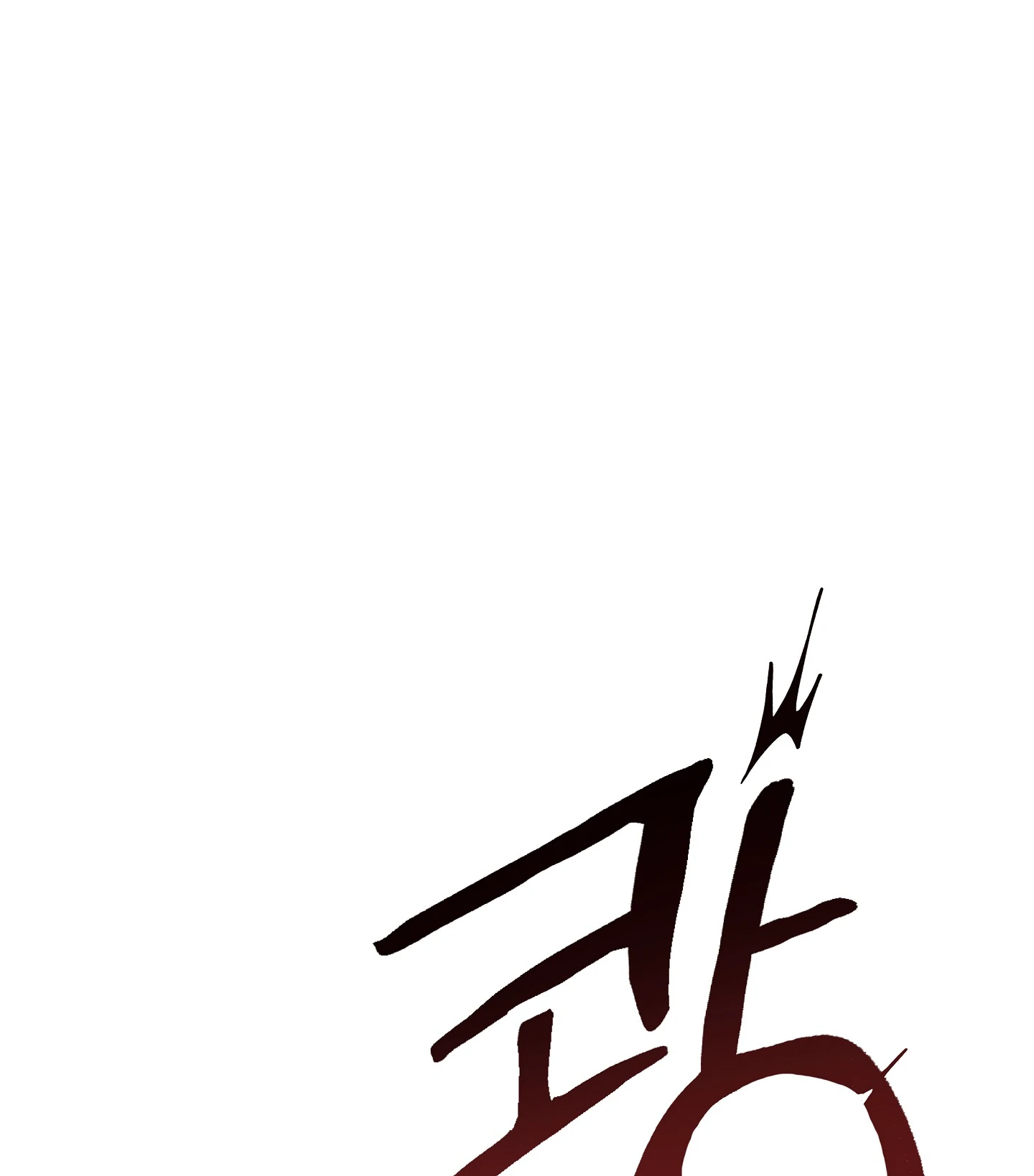 Emergency! Youth Record Book - Chapter 31 manhwa