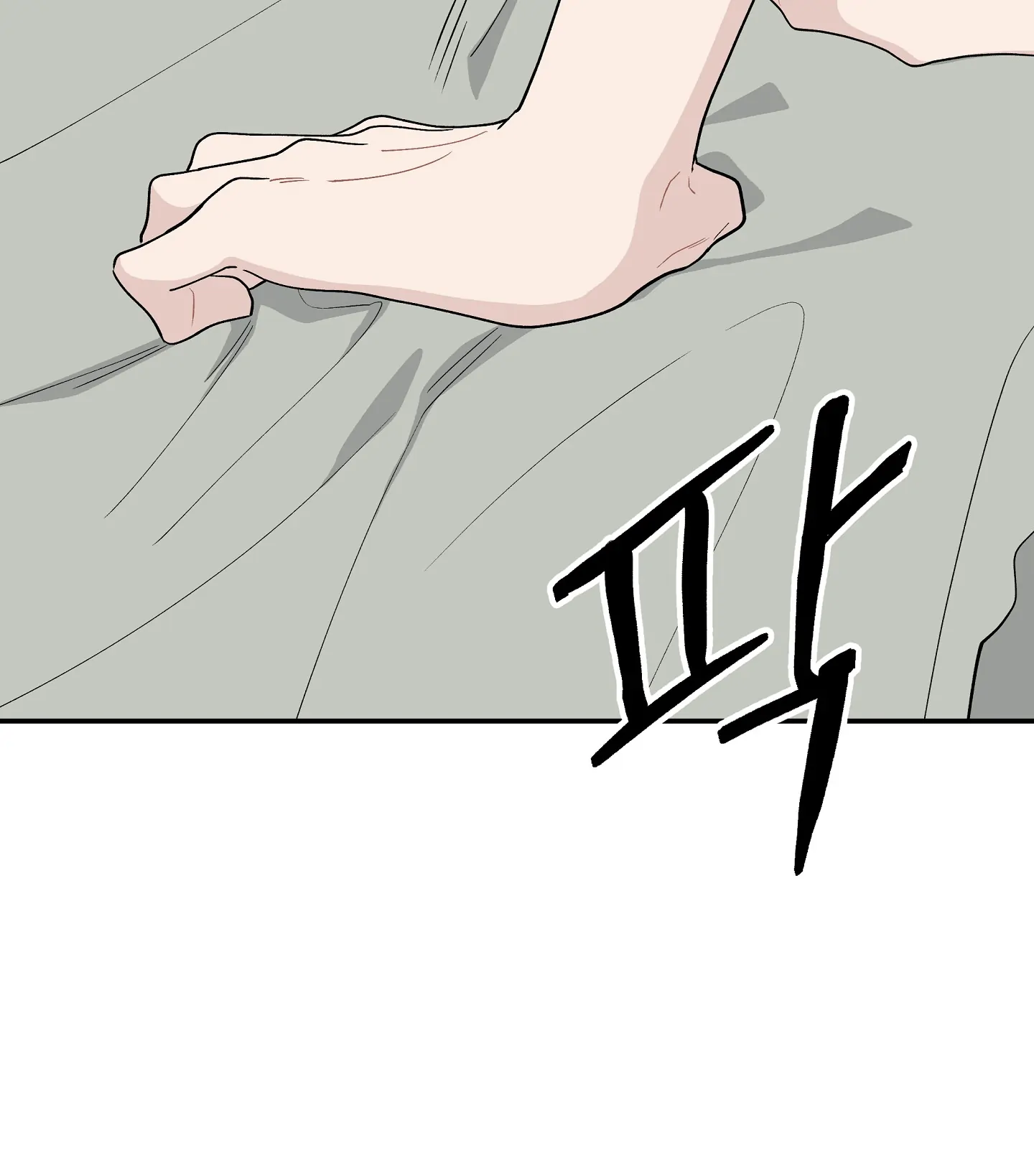 Emergency! Youth Record Book - Chapter 31 manhwa