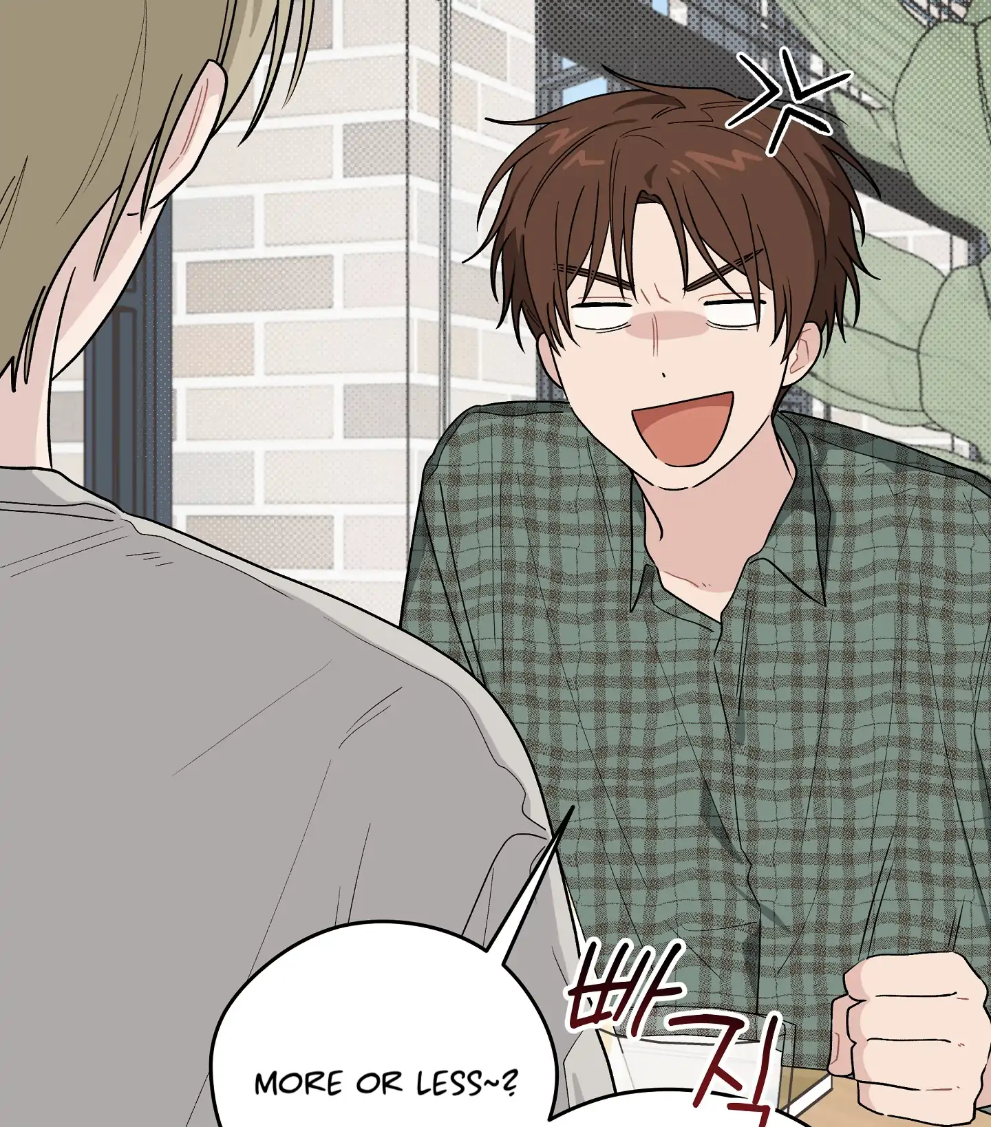 Emergency! Youth Record Book - Chapter 32 manhwa
