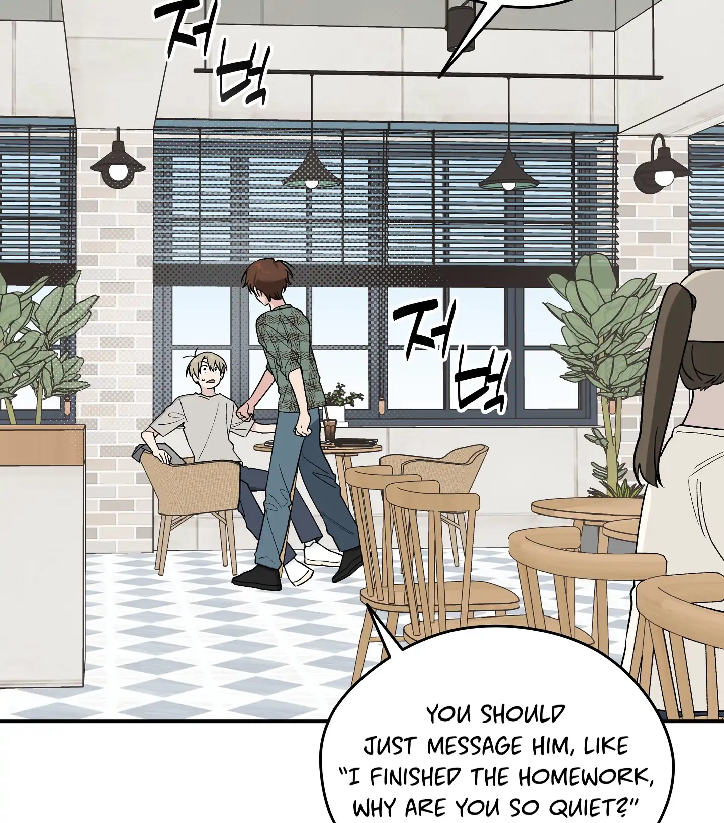 Emergency! Youth Record Book - Chapter 32 manhwa