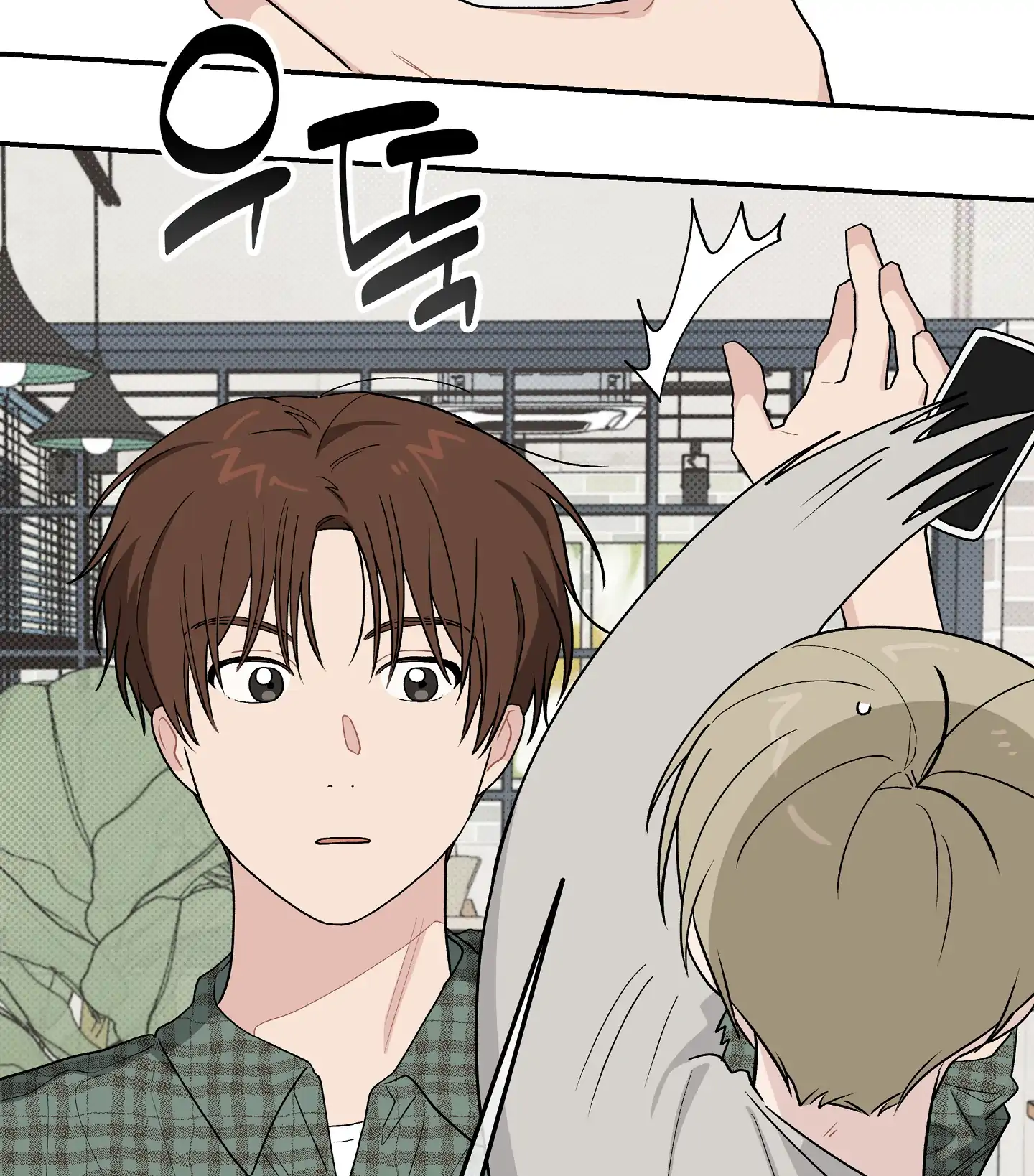 Emergency! Youth Record Book - Chapter 32 manhwa