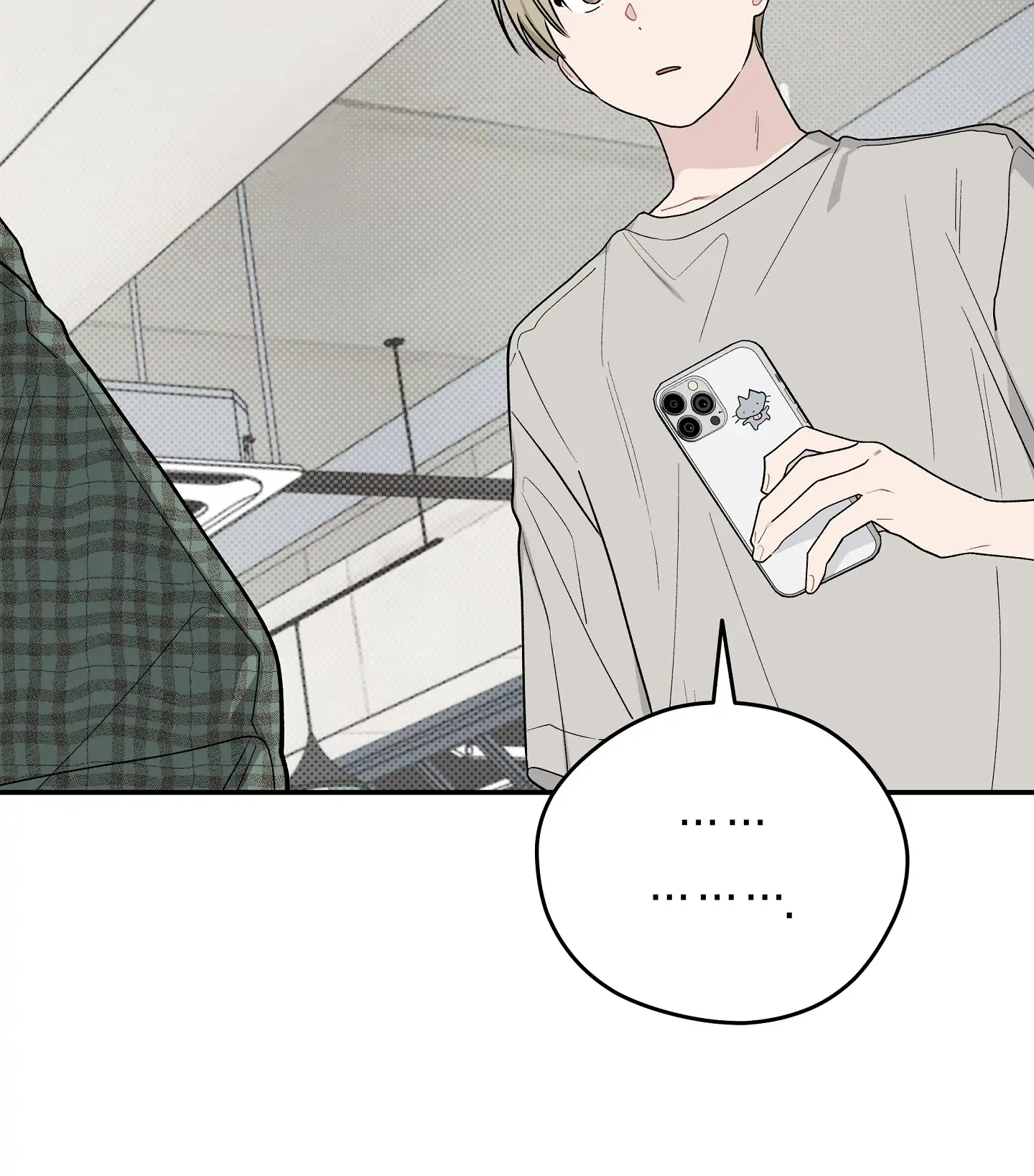 Emergency! Youth Record Book - Chapter 32 manhwa