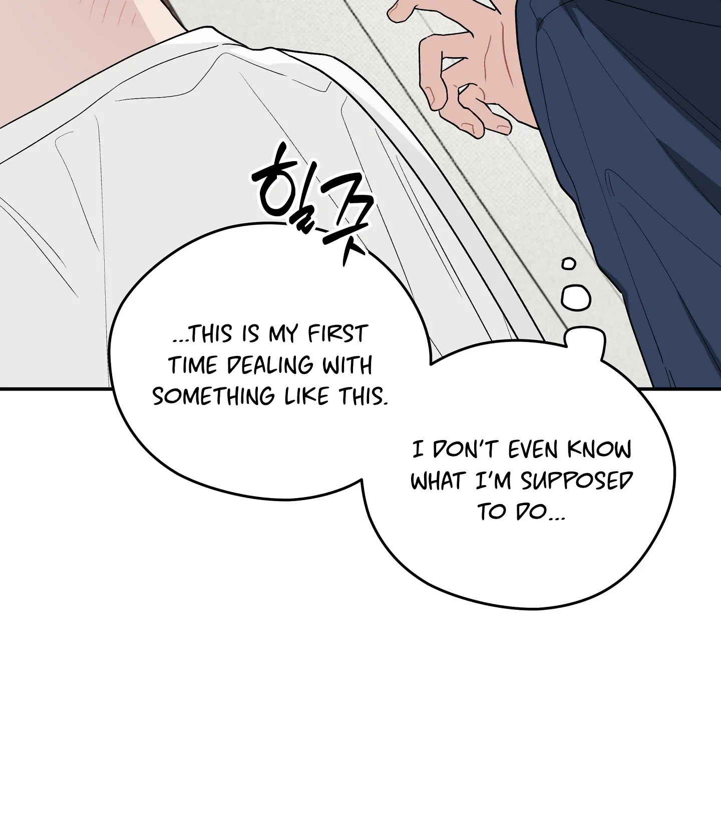 Emergency! Youth Record Book - Chapter 32 manhwa