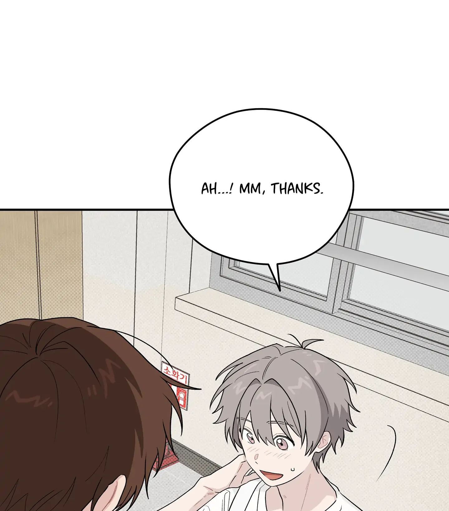 Emergency! Youth Record Book - Chapter 32 manhwa