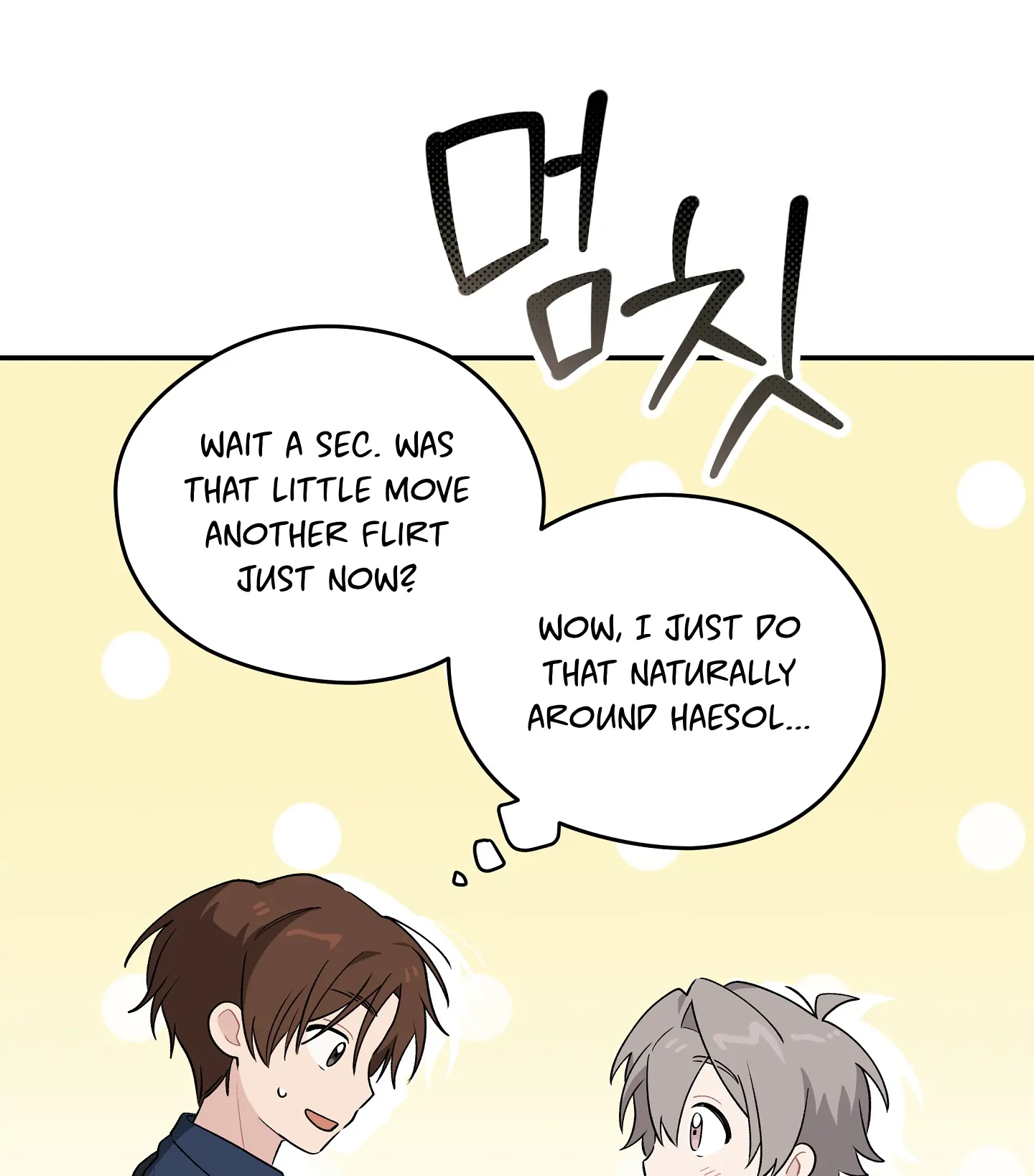 Emergency! Youth Record Book - Chapter 32 manhwa