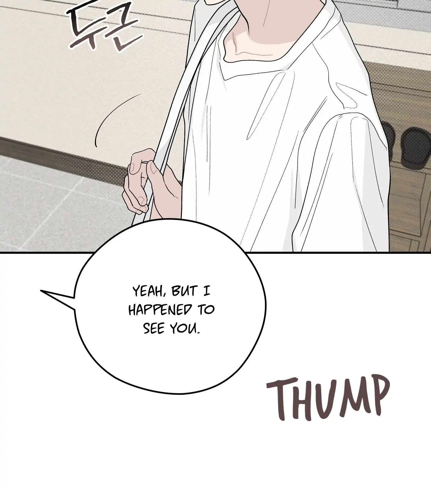 Emergency! Youth Record Book - Chapter 32 manhwa
