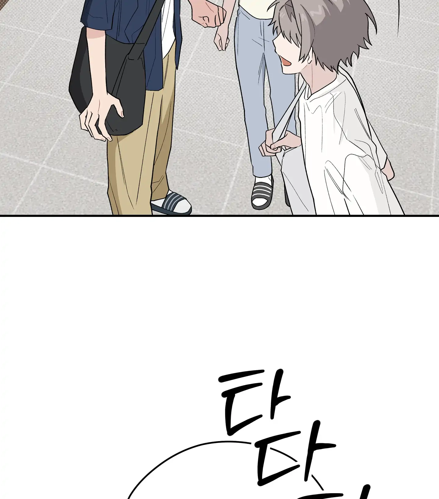 Emergency! Youth Record Book - Chapter 32 manhwa