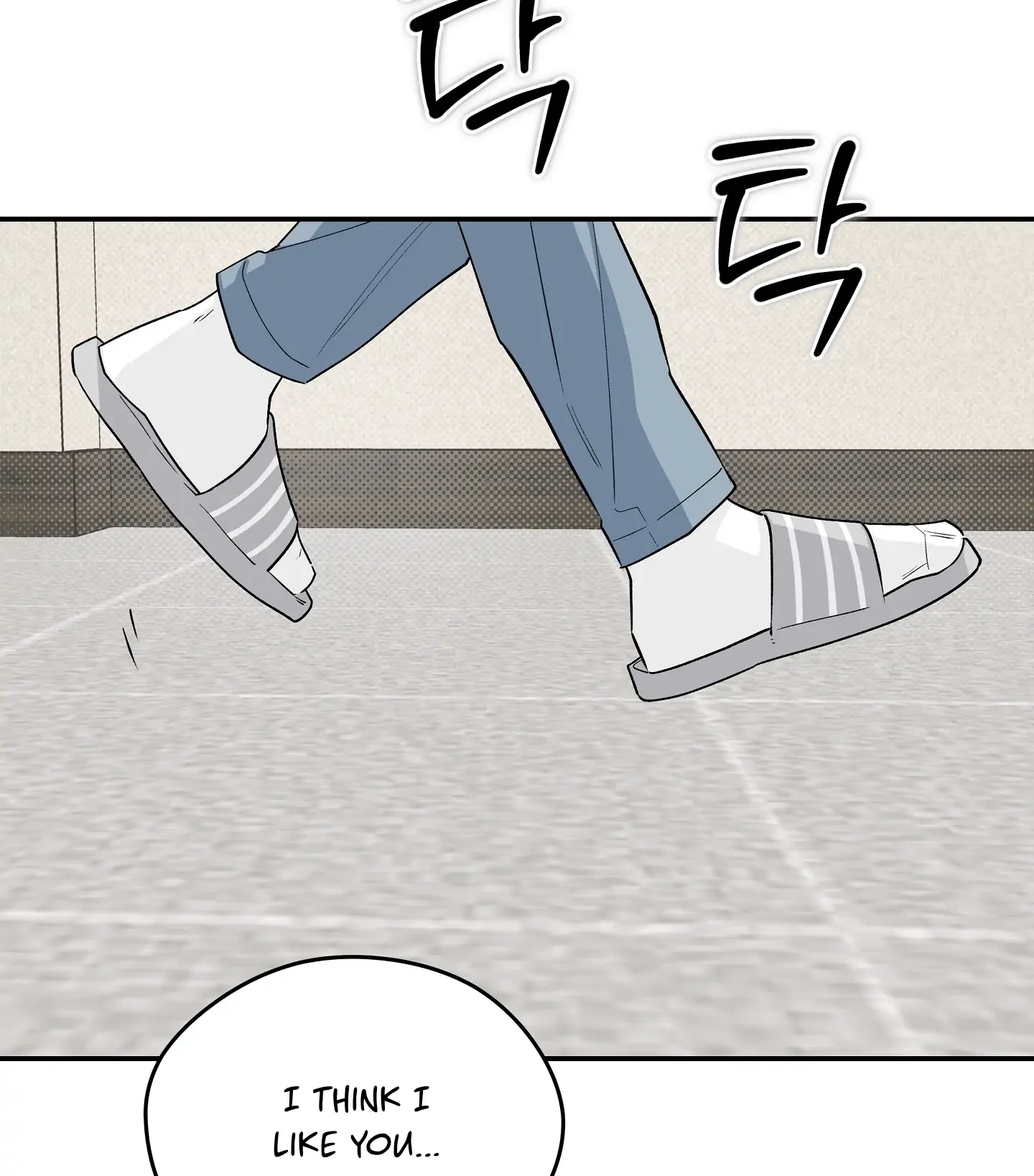Emergency! Youth Record Book - Chapter 32 manhwa