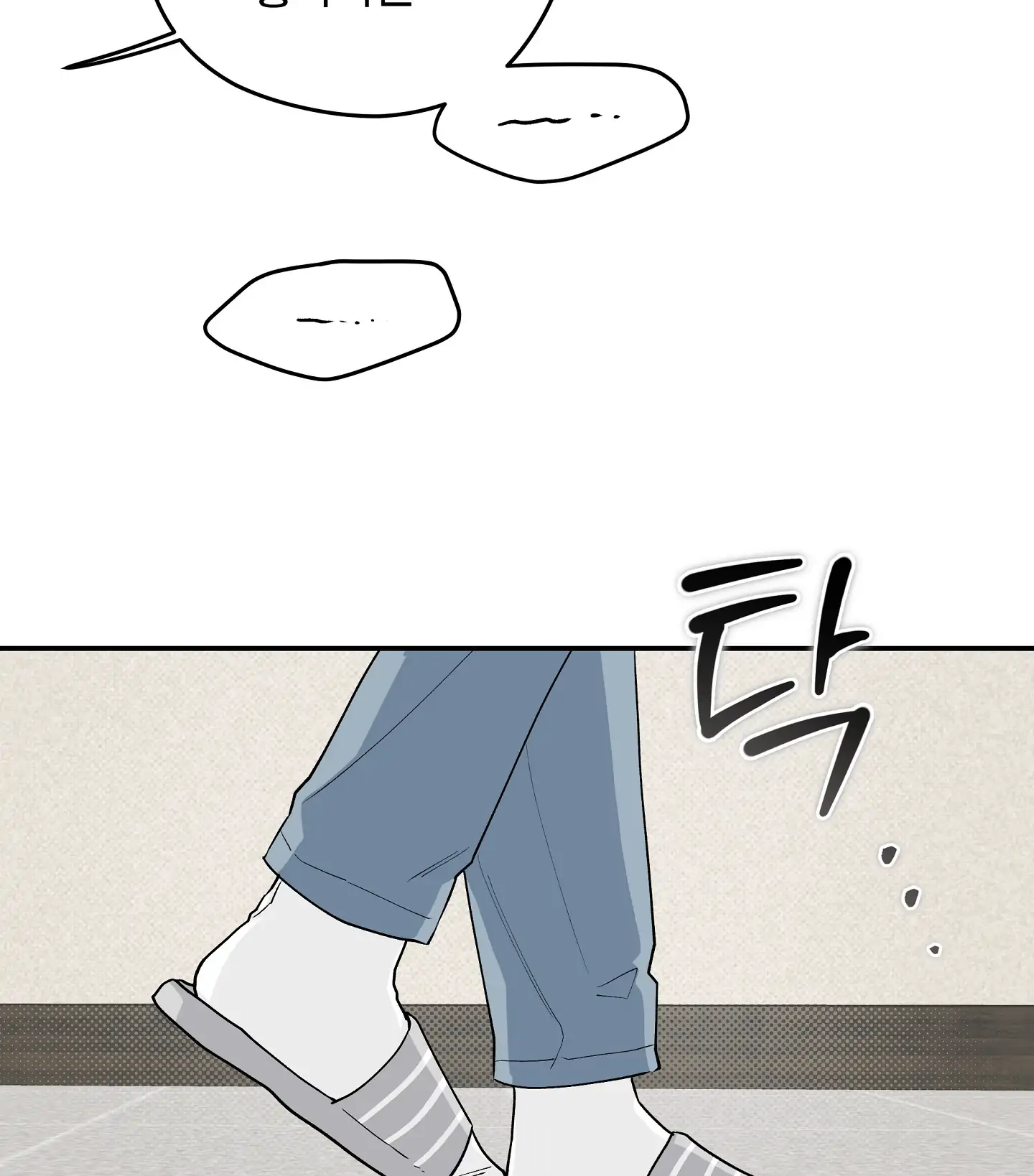 Emergency! Youth Record Book - Chapter 32 manhwa