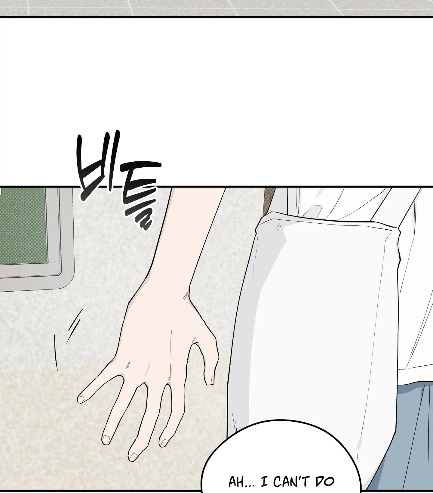 Emergency! Youth Record Book - Chapter 32 manhwa