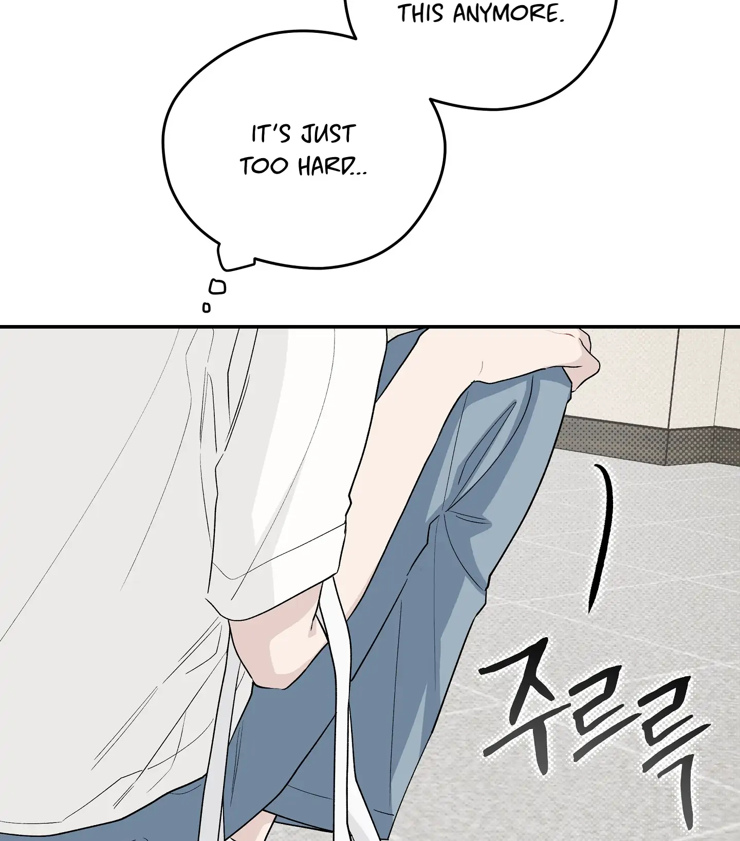 Emergency! Youth Record Book - Chapter 32 manhwa