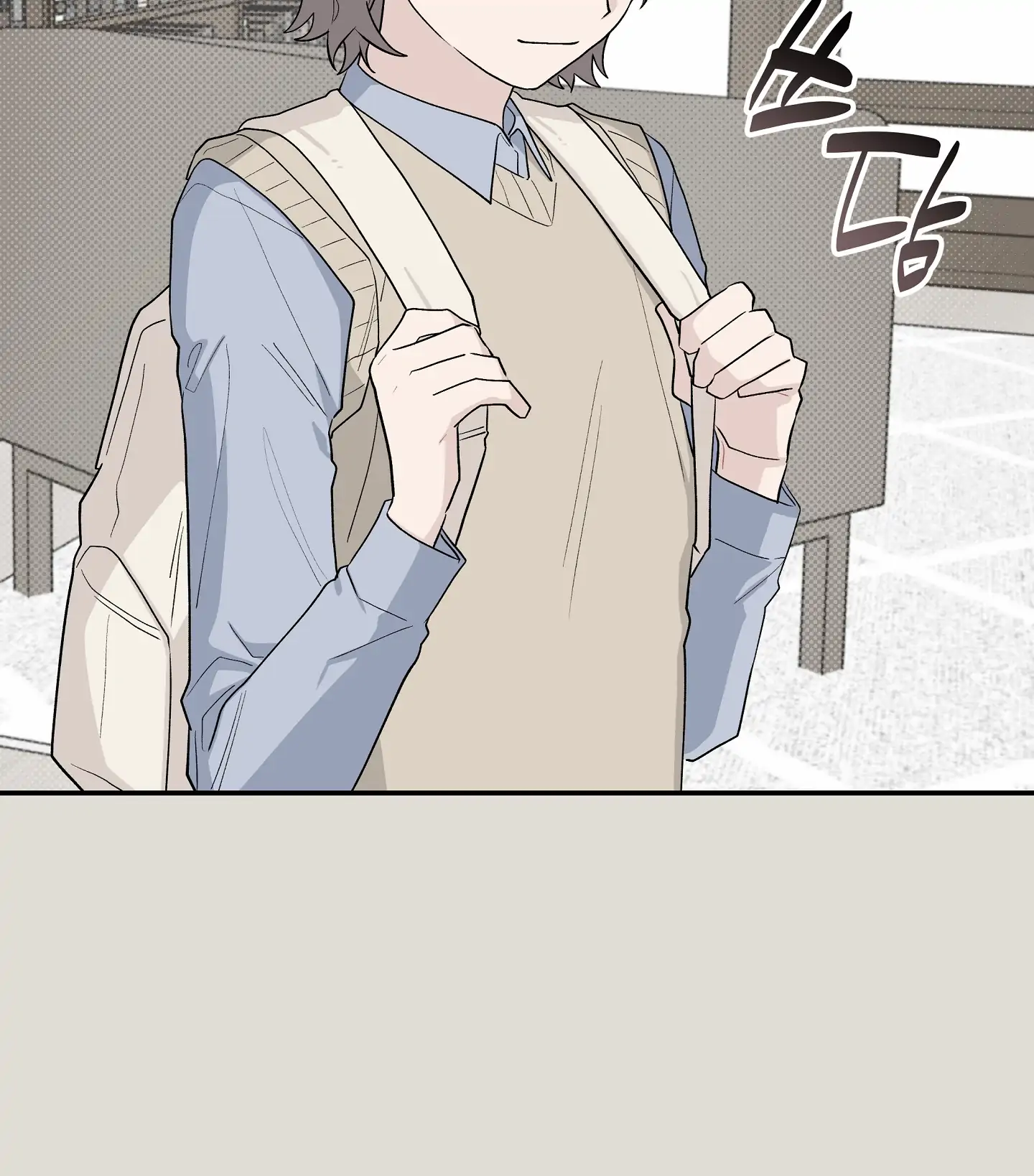 Emergency! Youth Record Book - Chapter 33 manhwa