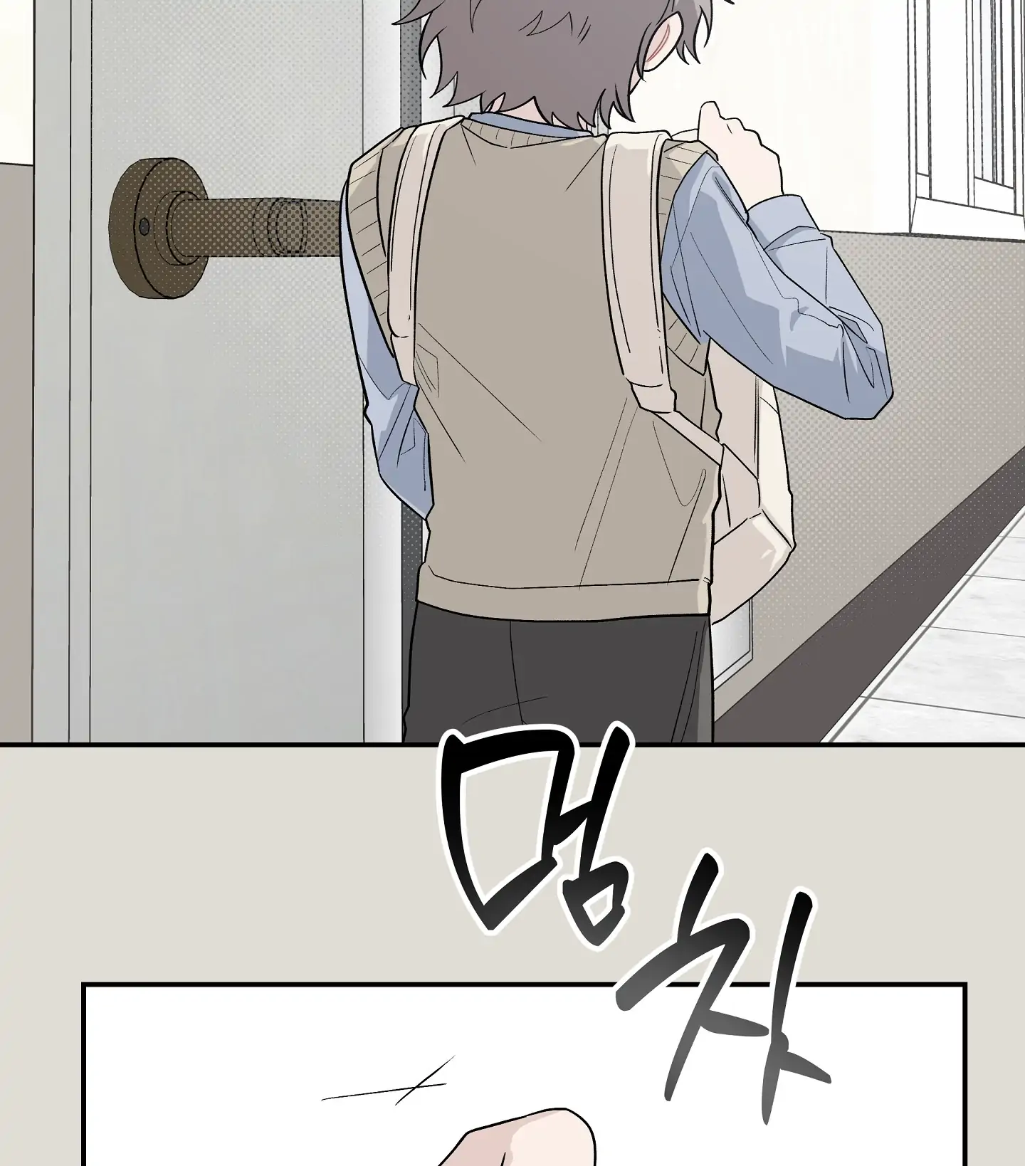 Emergency! Youth Record Book - Chapter 33 manhwa