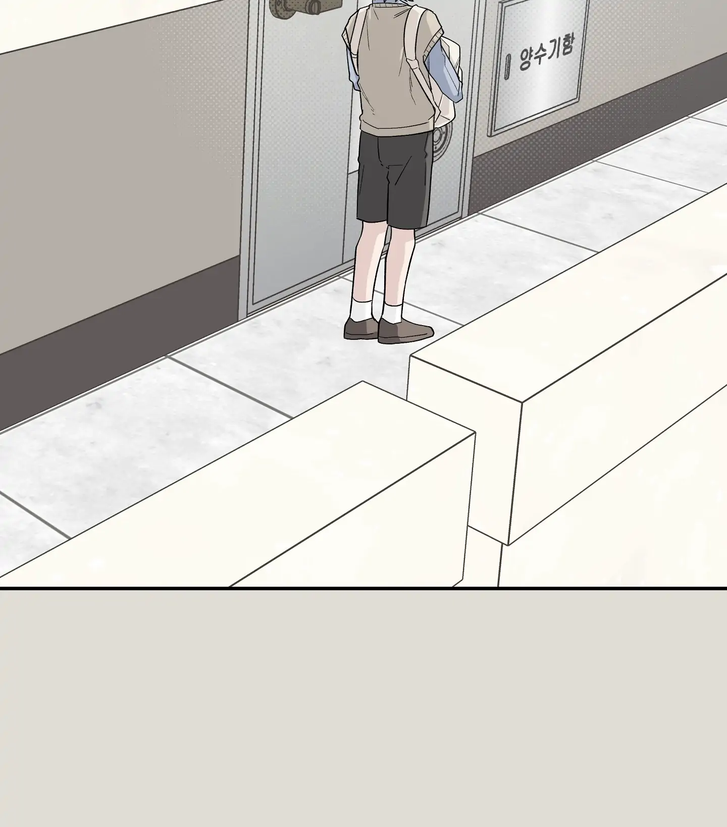 Emergency! Youth Record Book - Chapter 33 manhwa