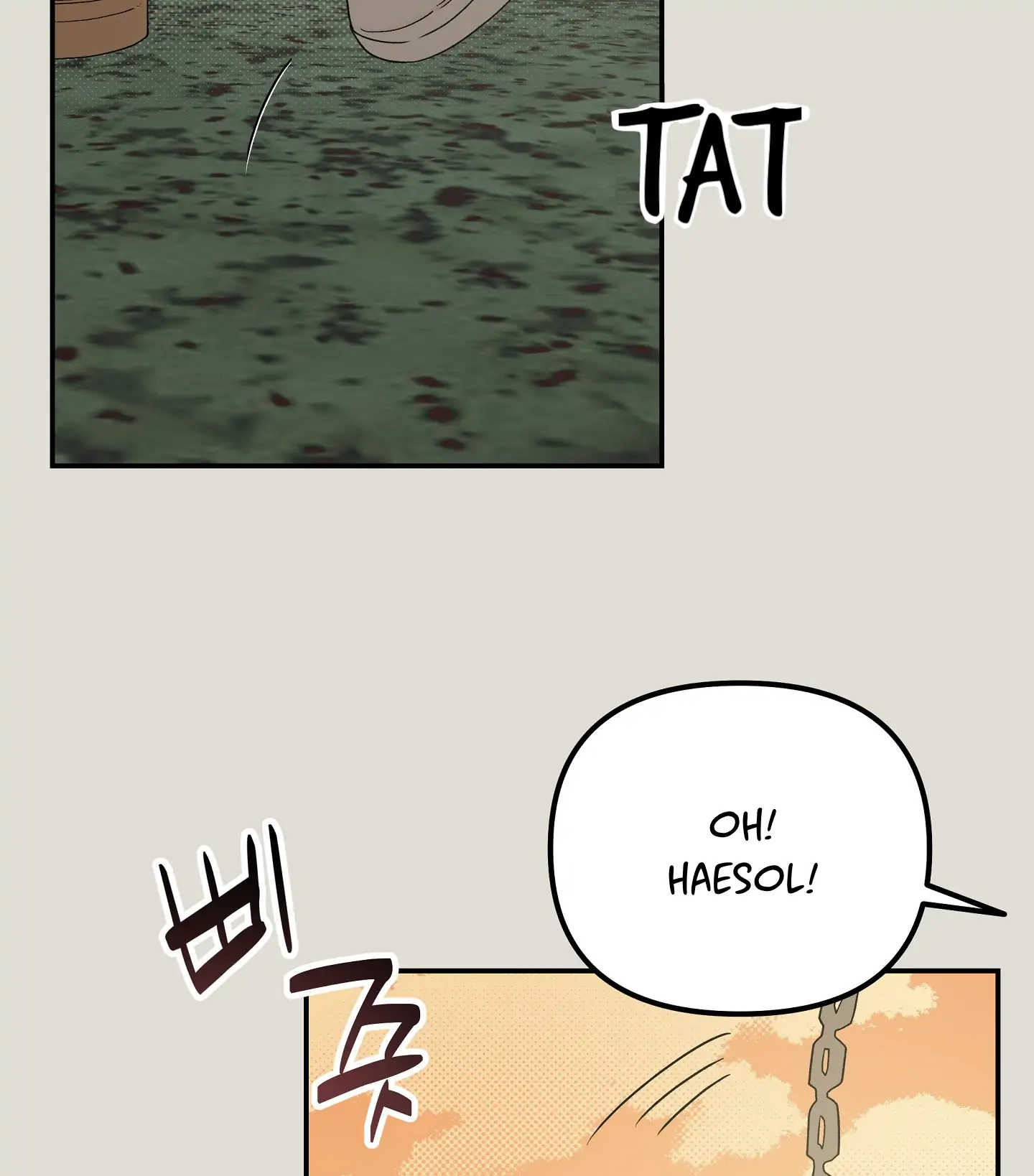 Emergency! Youth Record Book - Chapter 33 manhwa