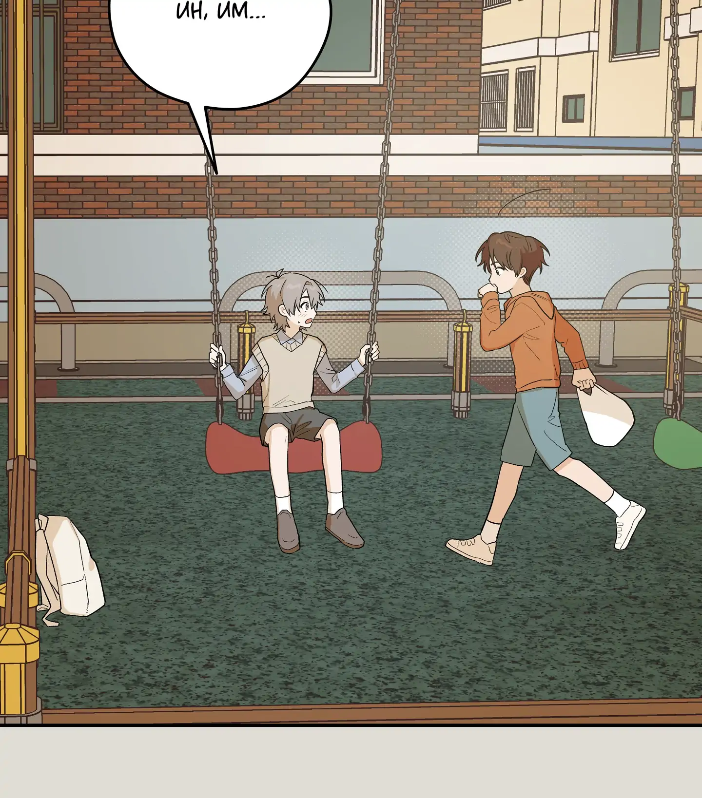 Emergency! Youth Record Book - Chapter 33 manhwa