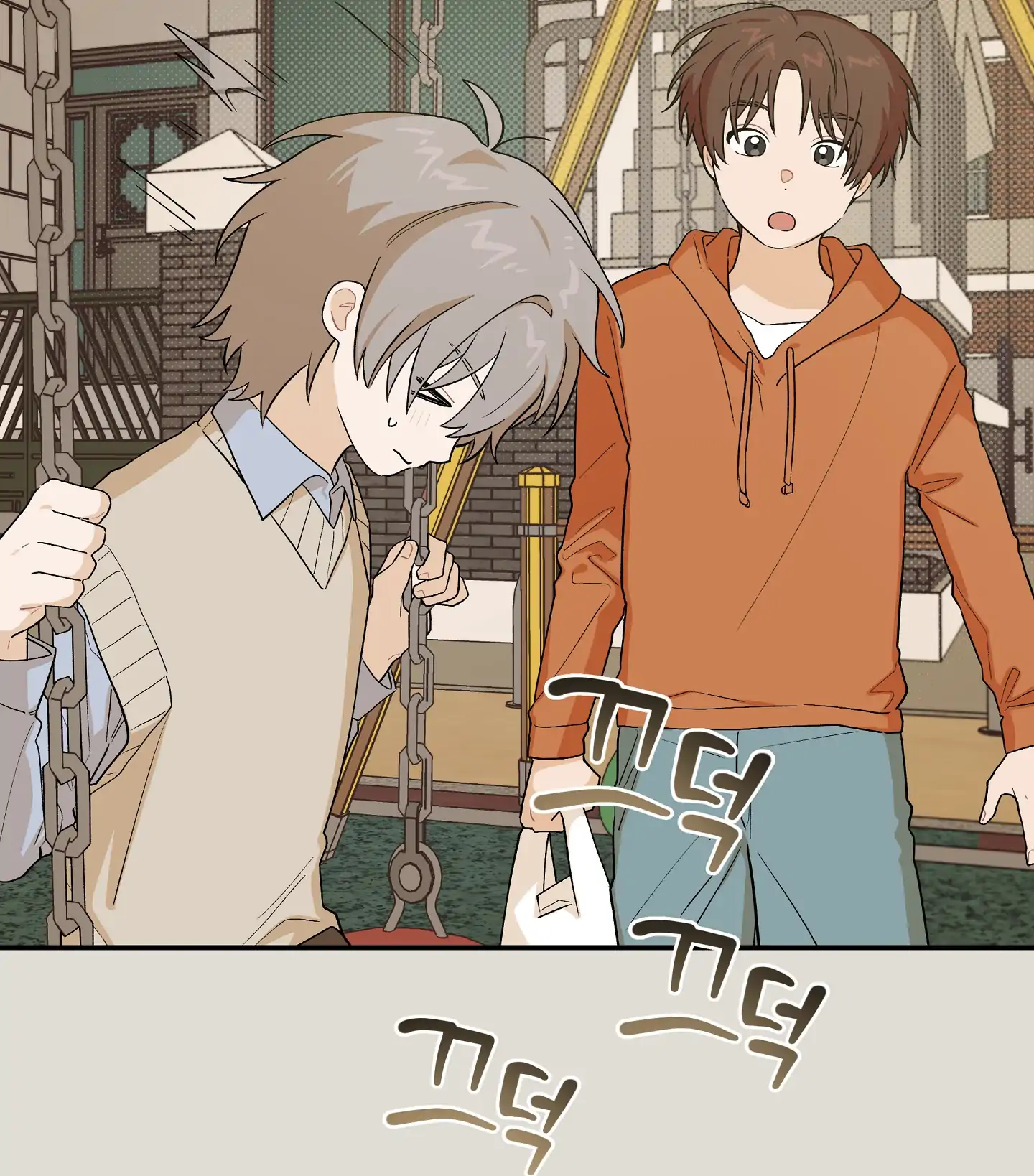 Emergency! Youth Record Book - Chapter 33 manhwa