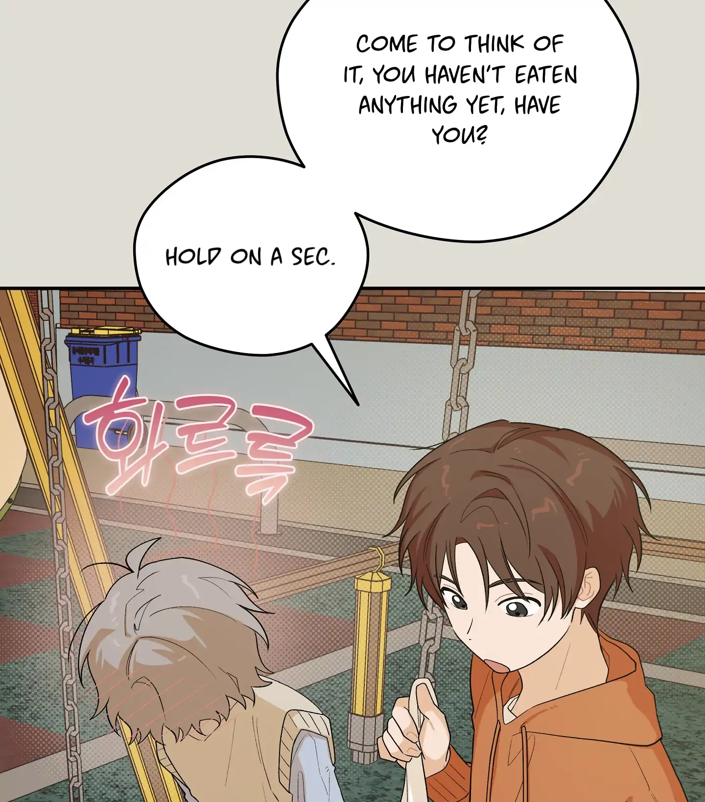 Emergency! Youth Record Book - Chapter 33 manhwa