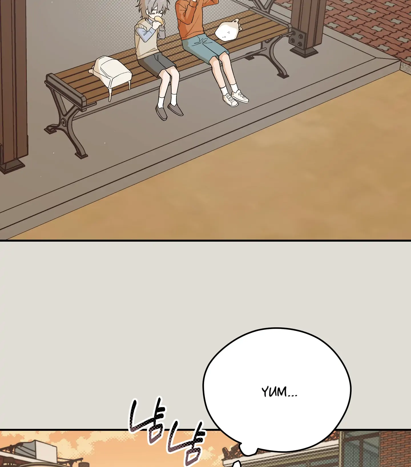Emergency! Youth Record Book - Chapter 33 manhwa