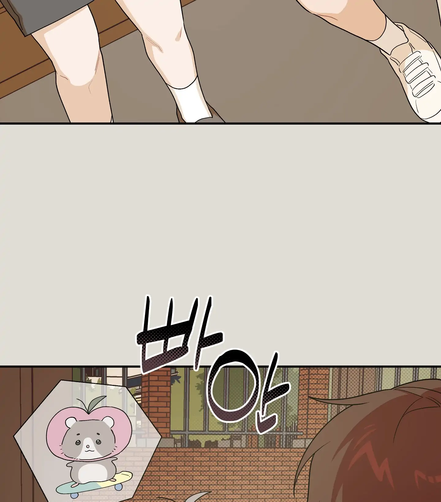 Emergency! Youth Record Book - Chapter 33 manhwa