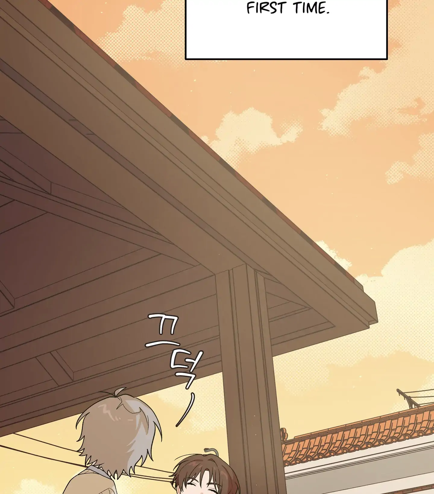 Emergency! Youth Record Book - Chapter 33 manhwa
