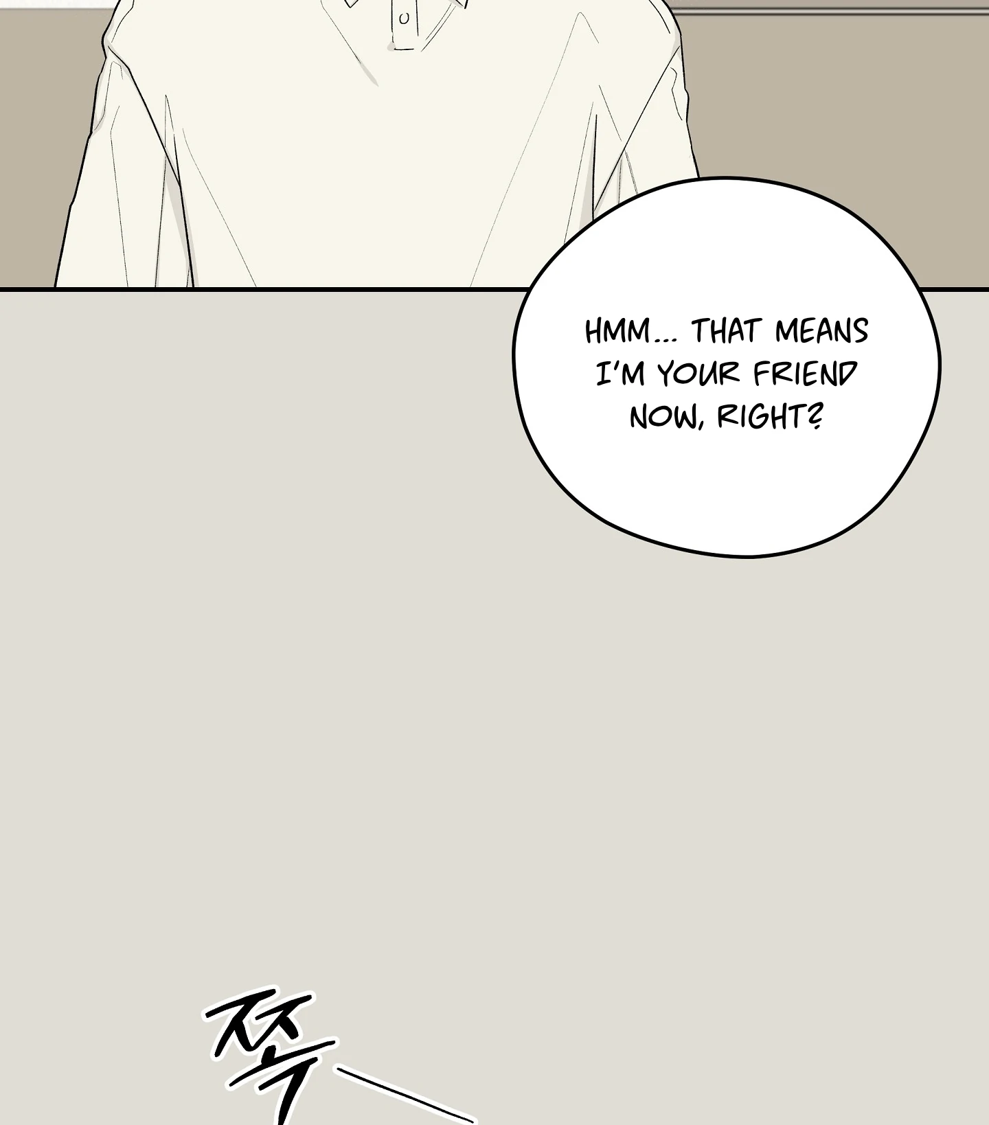 Emergency! Youth Record Book - Chapter 33 manhwa