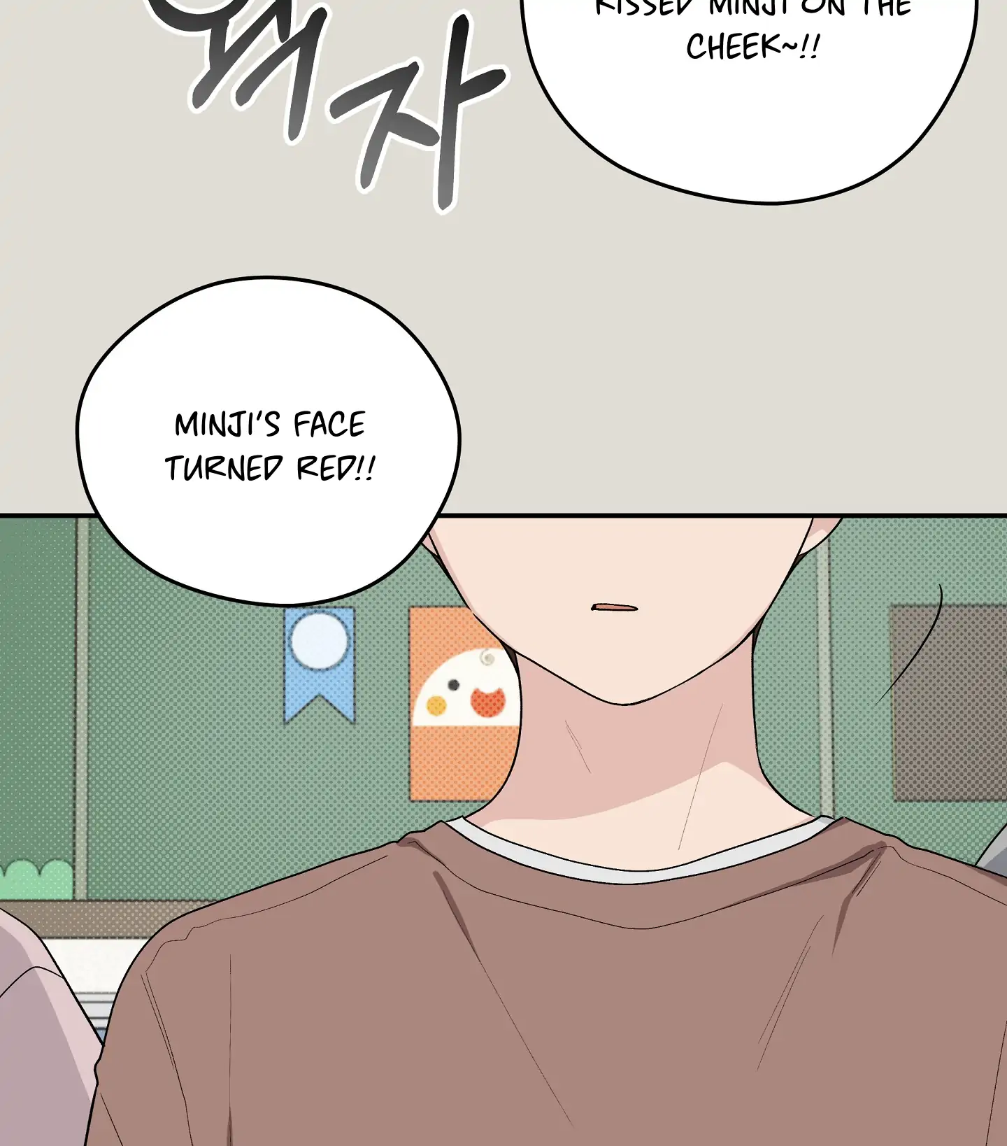 Emergency! Youth Record Book - Chapter 33 manhwa