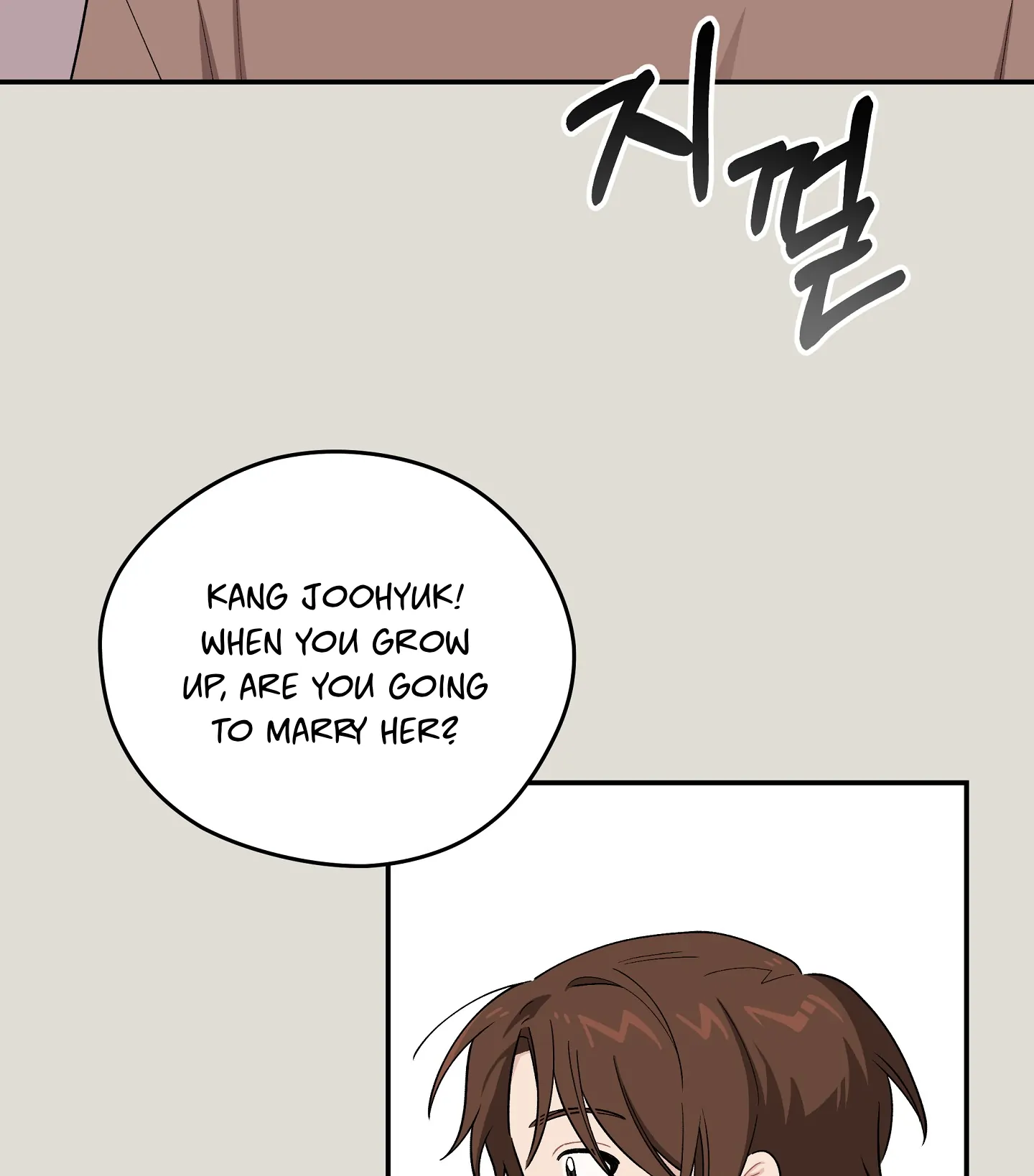 Emergency! Youth Record Book - Chapter 33 manhwa