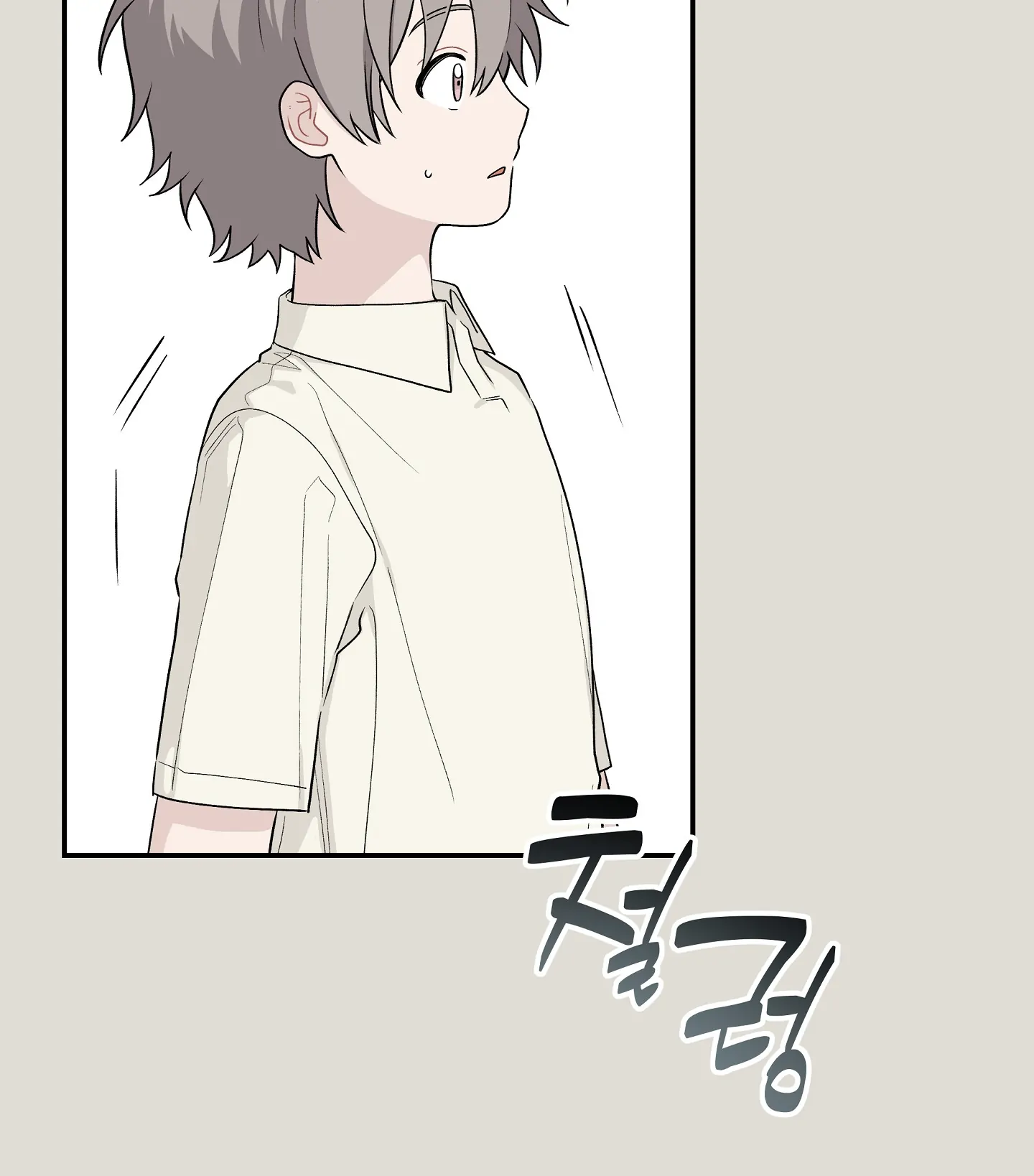 Emergency! Youth Record Book - Chapter 33 manhwa