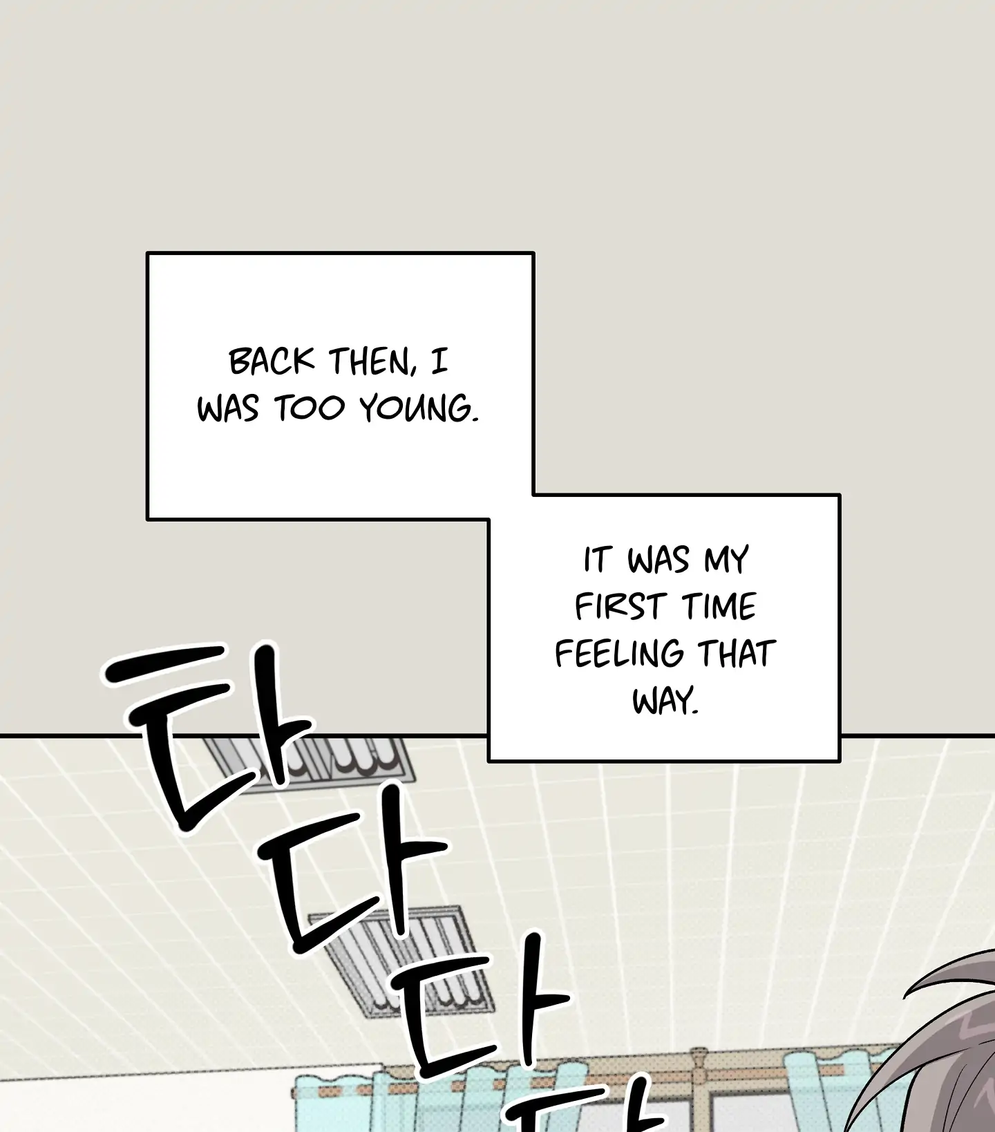 Emergency! Youth Record Book - Chapter 33 manhwa
