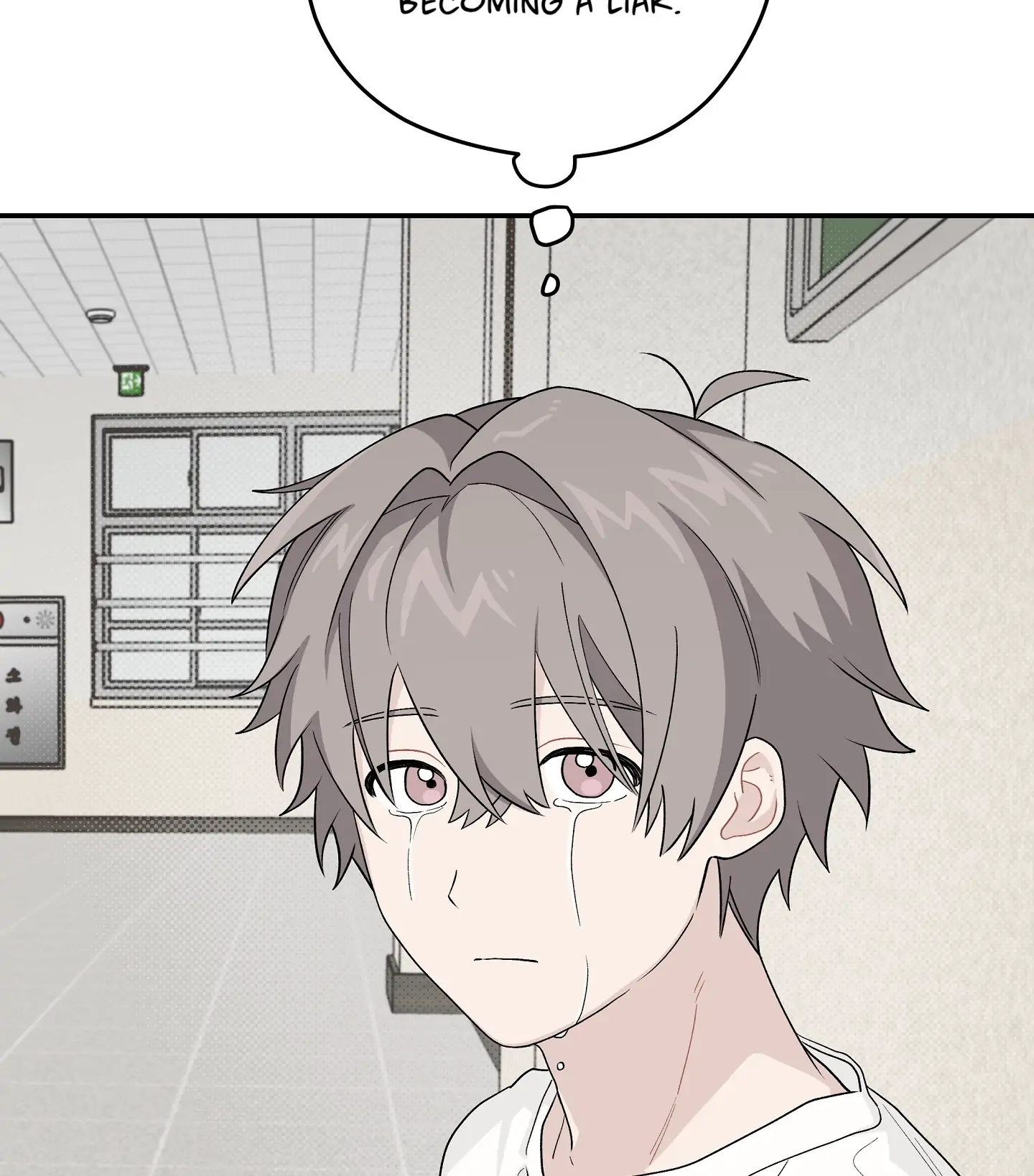 Emergency! Youth Record Book - Chapter 33 manhwa