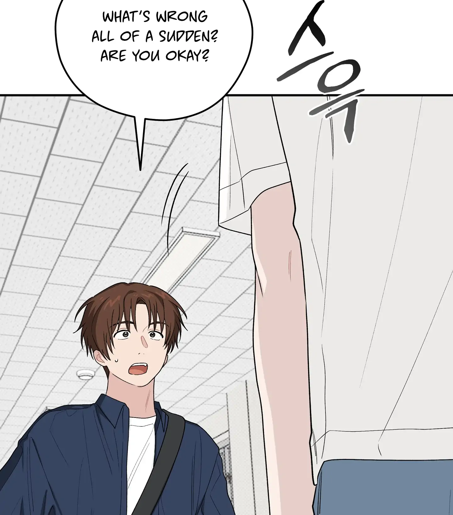 Emergency! Youth Record Book - Chapter 33 manhwa