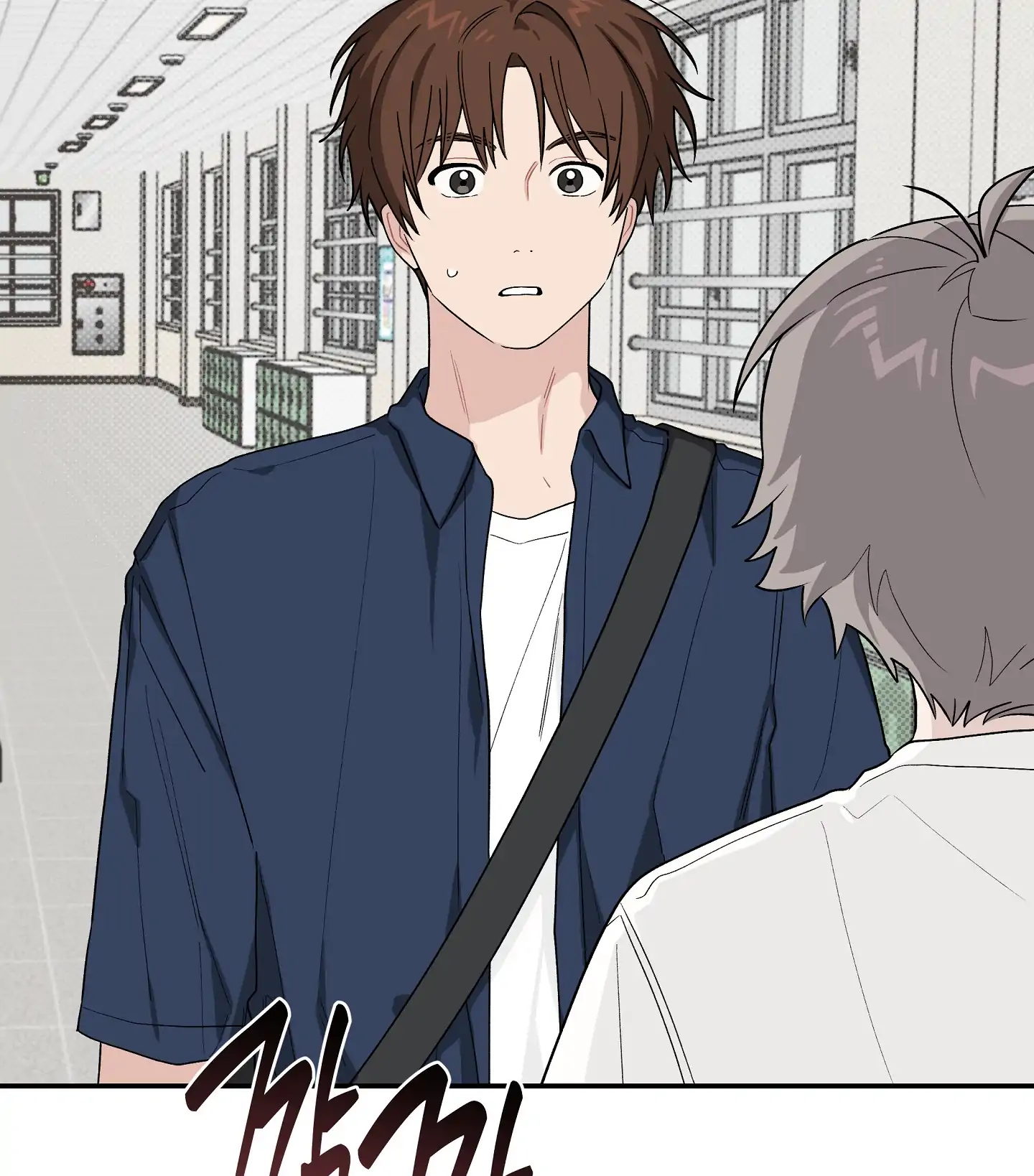Emergency! Youth Record Book - Chapter 33 manhwa