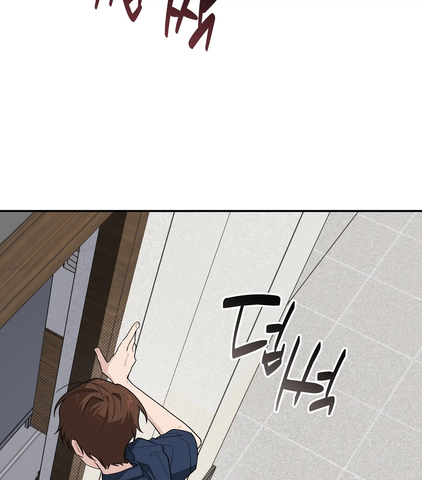 Emergency! Youth Record Book - Chapter 33 manhwa