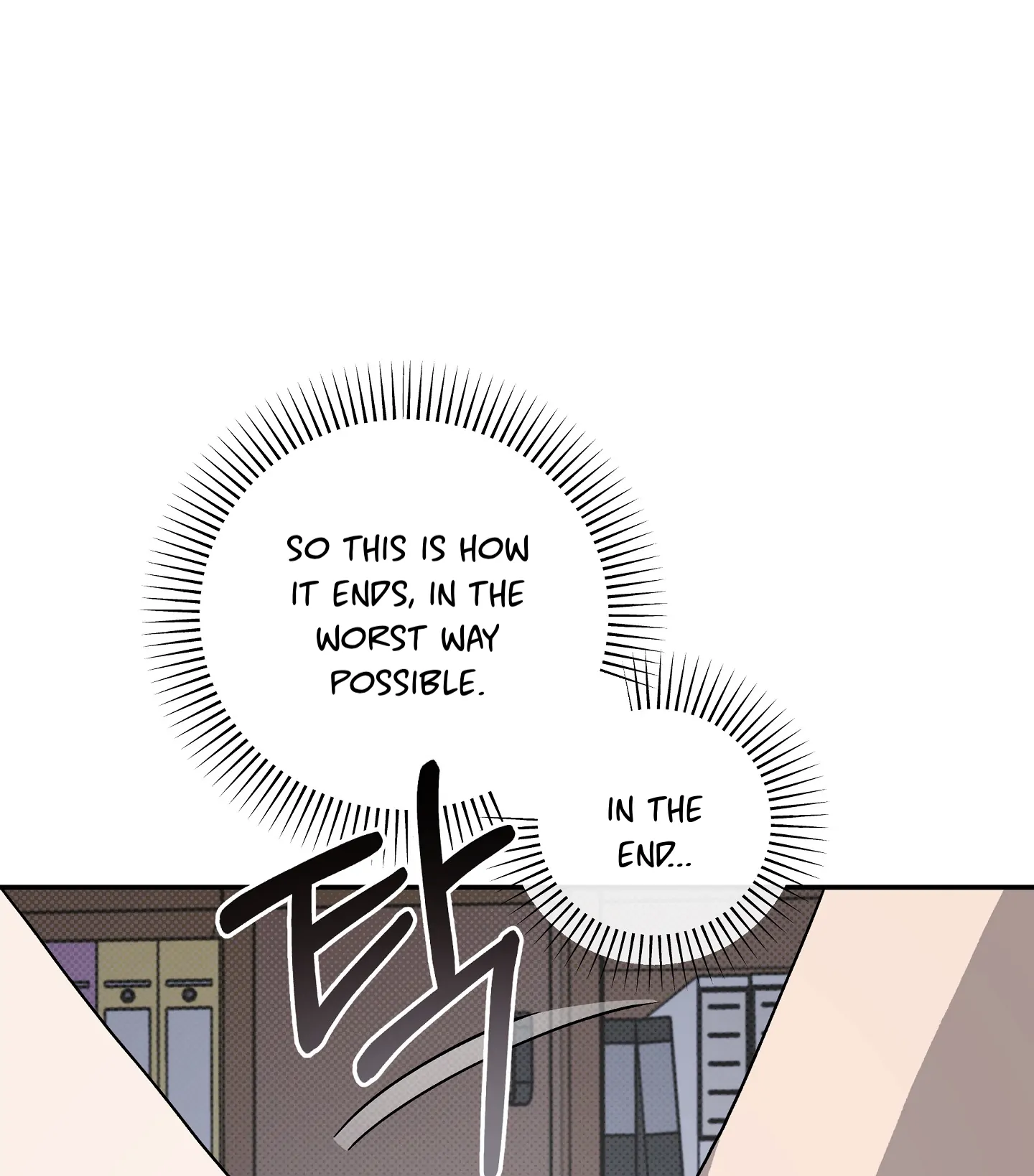 Emergency! Youth Record Book - Chapter 33 manhwa